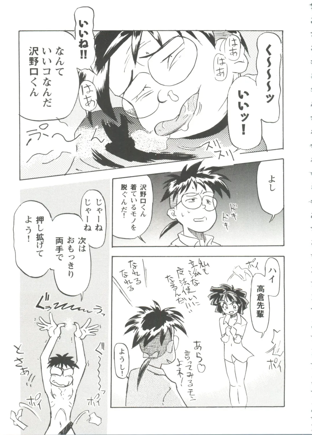 Girl's Parade Scene 9 Fhentai - Page 141