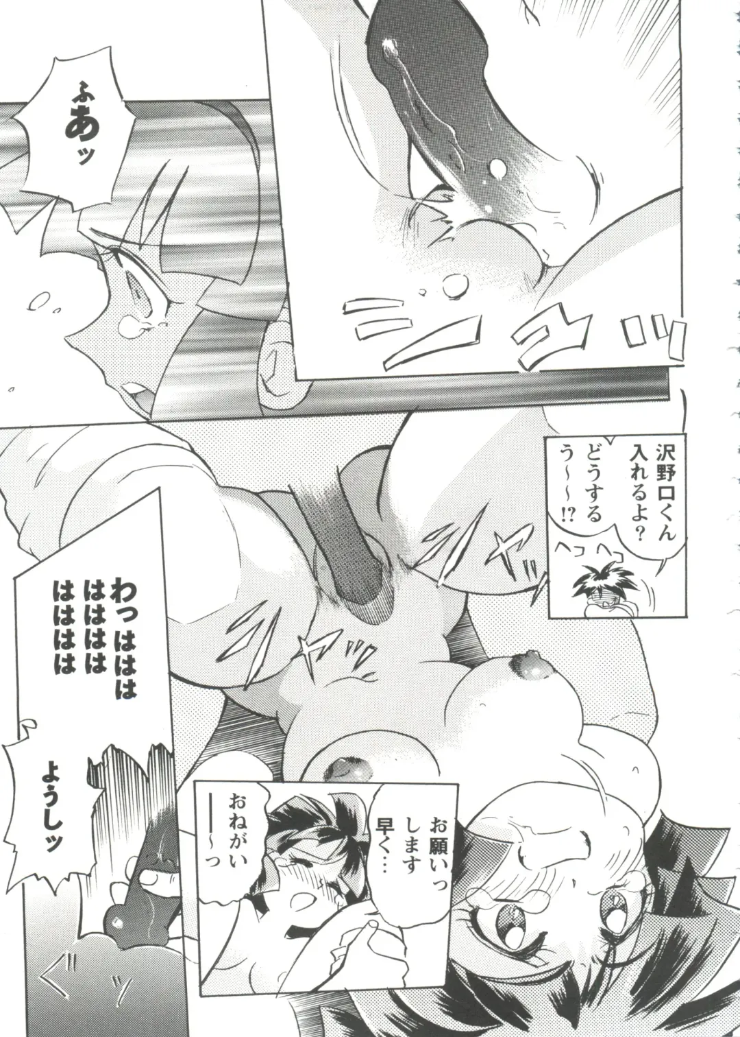 Girl's Parade Scene 9 Fhentai - Page 147