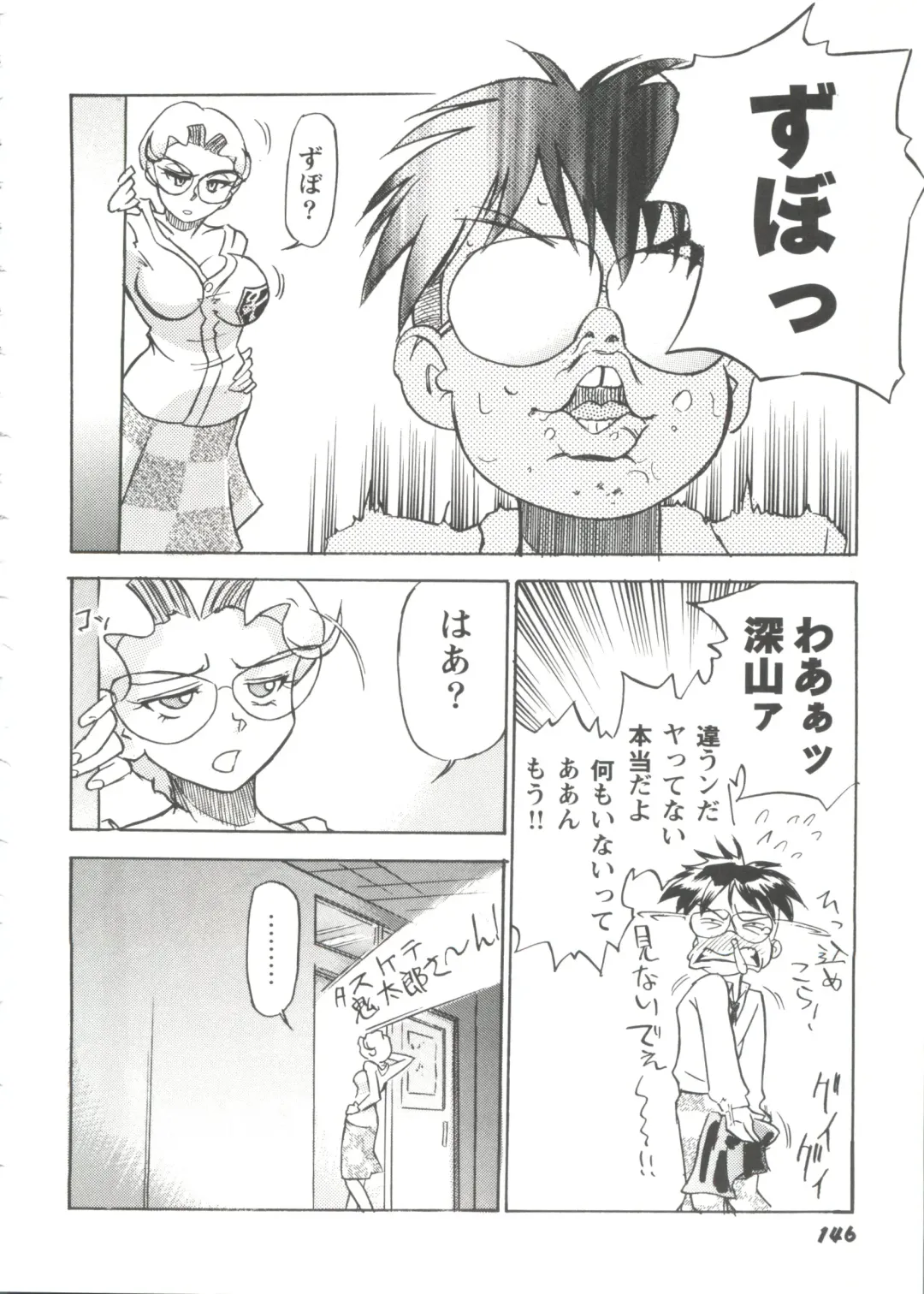 Girl's Parade Scene 9 Fhentai - Page 148