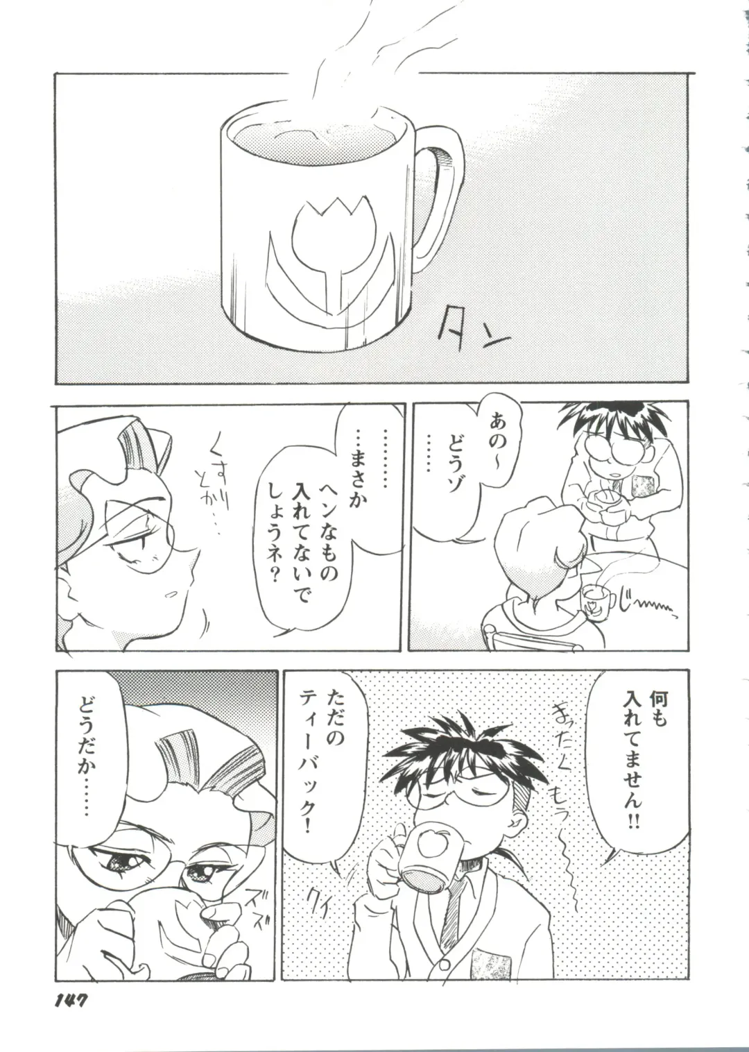 Girl's Parade Scene 9 Fhentai - Page 149