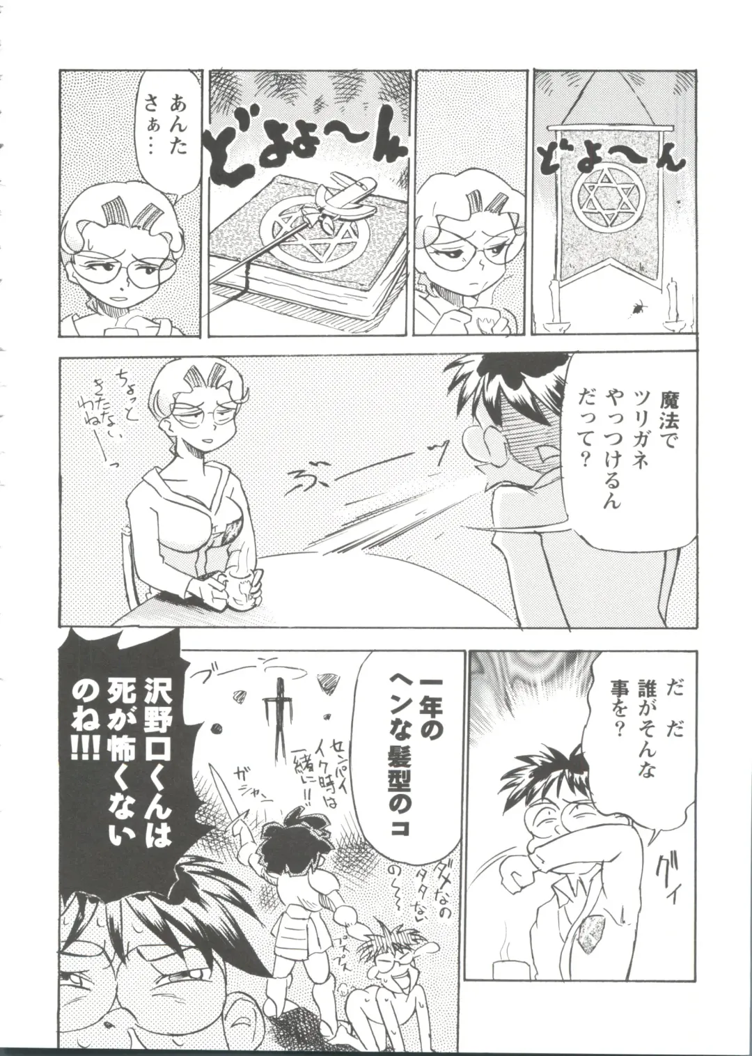 Girl's Parade Scene 9 Fhentai - Page 150