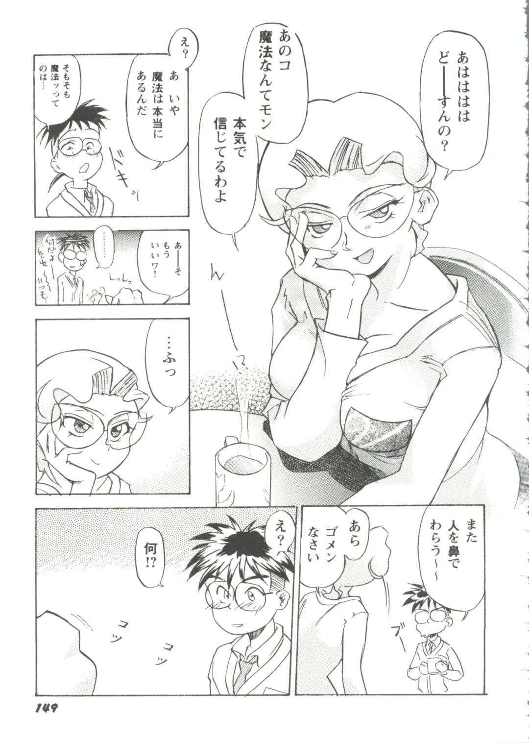 Girl's Parade Scene 9 Fhentai - Page 151