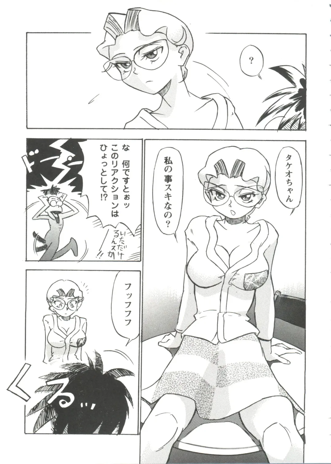 Girl's Parade Scene 9 Fhentai - Page 153