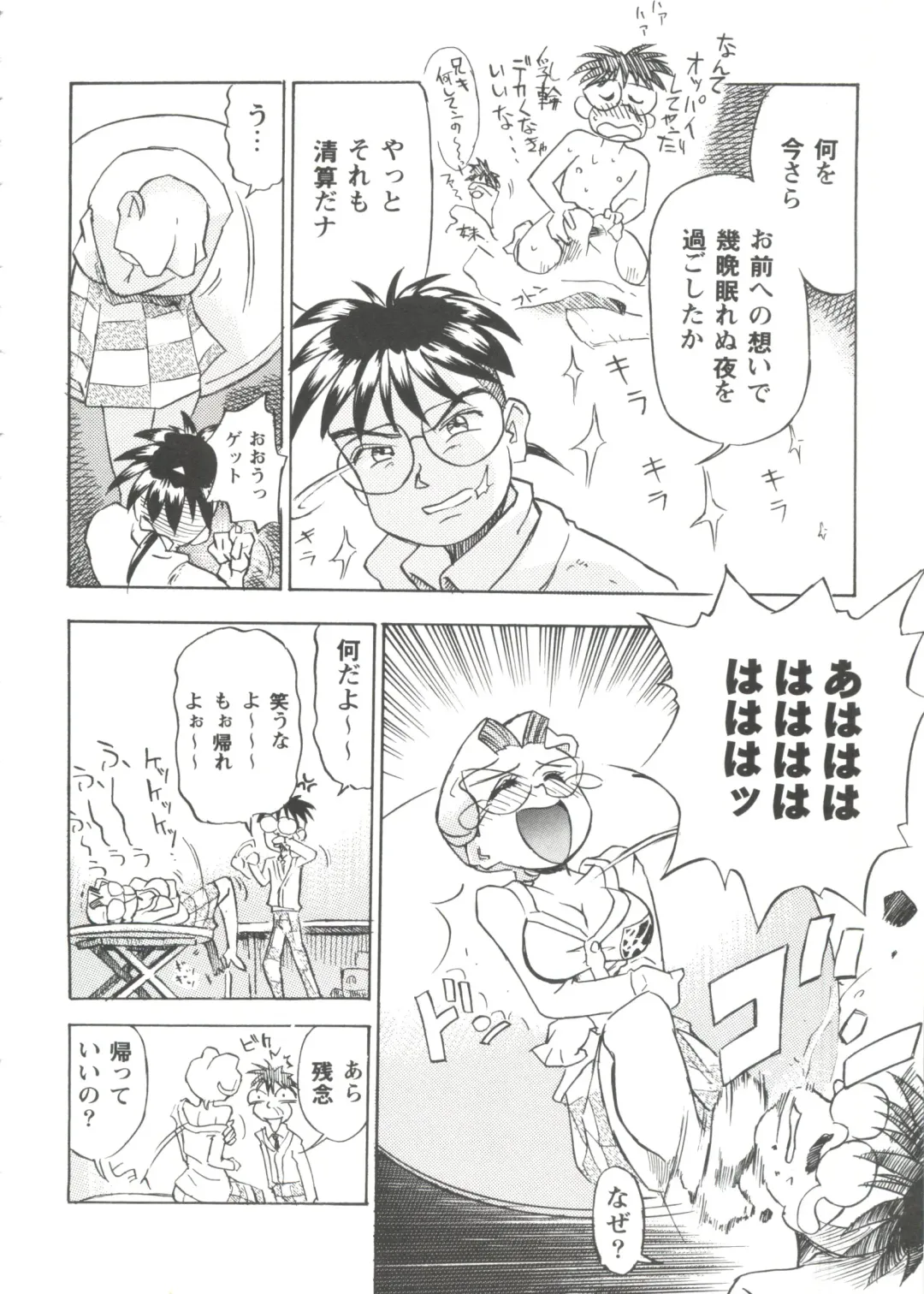 Girl's Parade Scene 9 Fhentai - Page 154