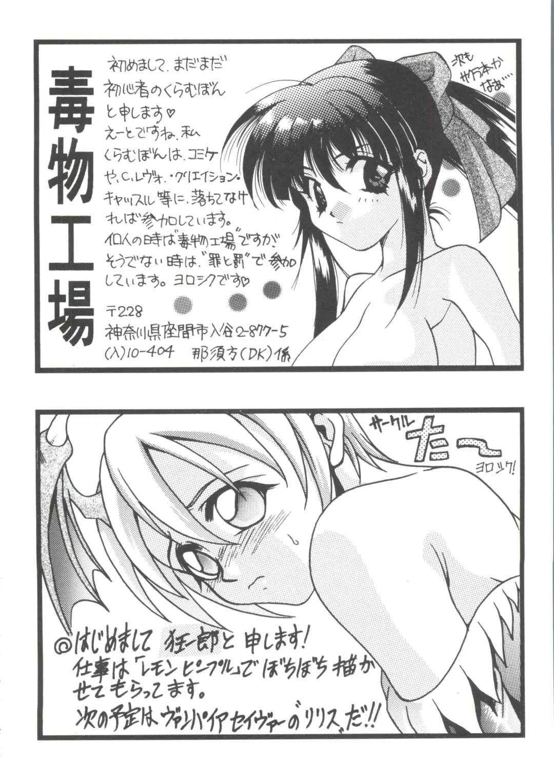 Girl's Parade Scene 9 Fhentai - Page 160