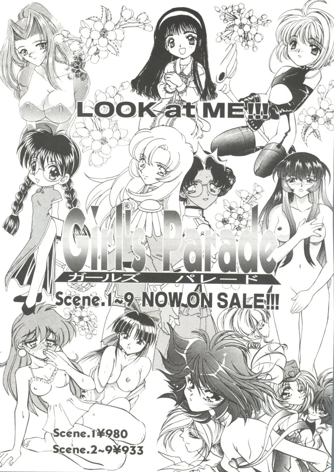 Girl's Parade Scene 9 Fhentai - Page 163