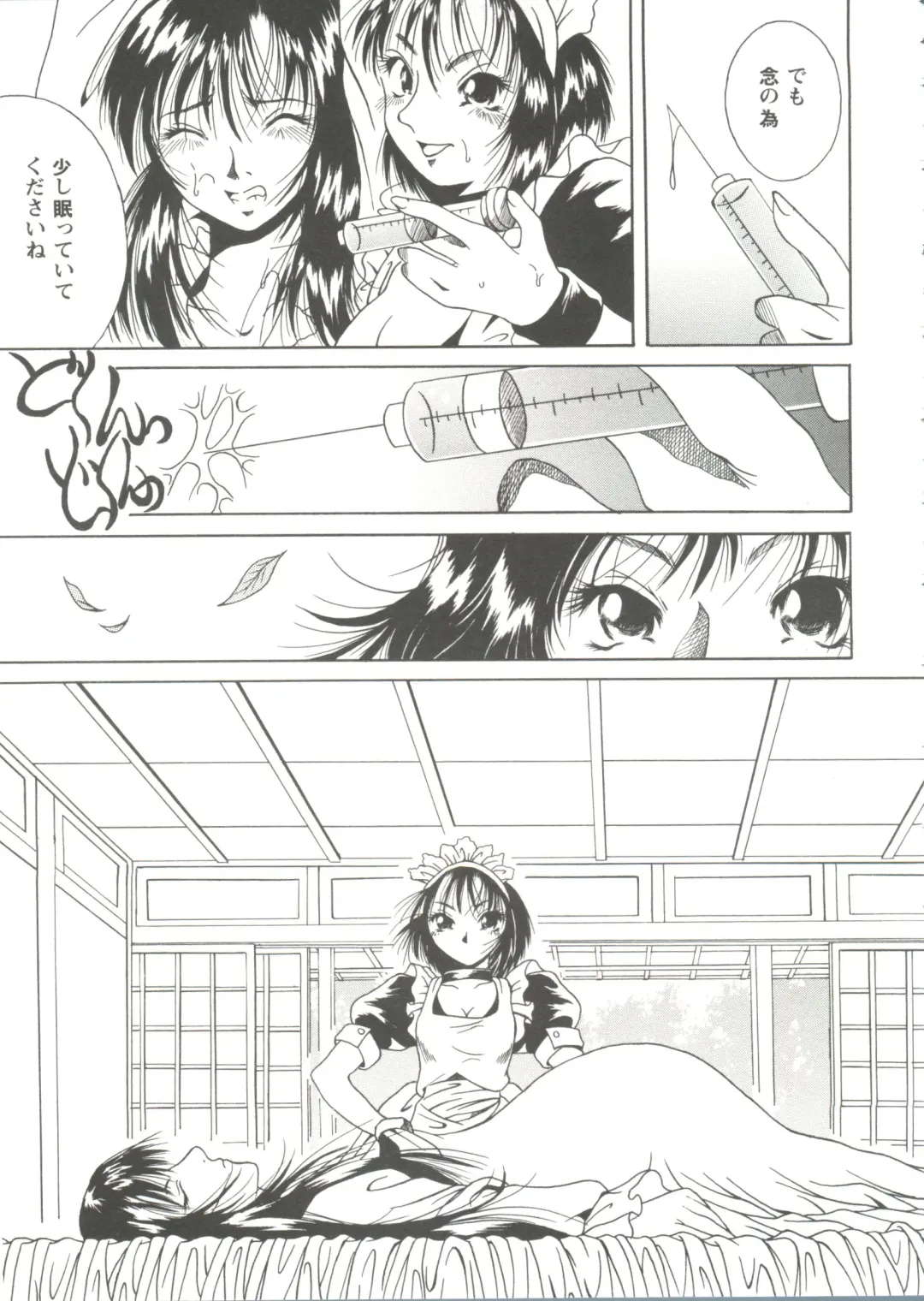 Girl's Parade Scene 9 Fhentai - Page 19