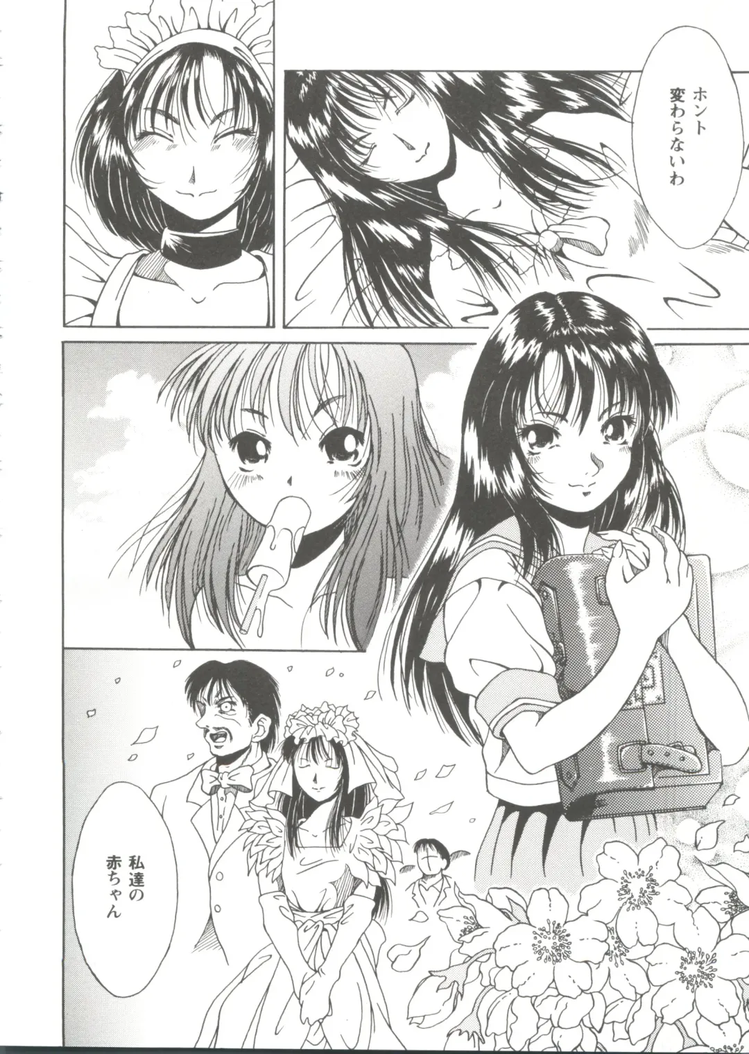 Girl's Parade Scene 9 Fhentai - Page 20