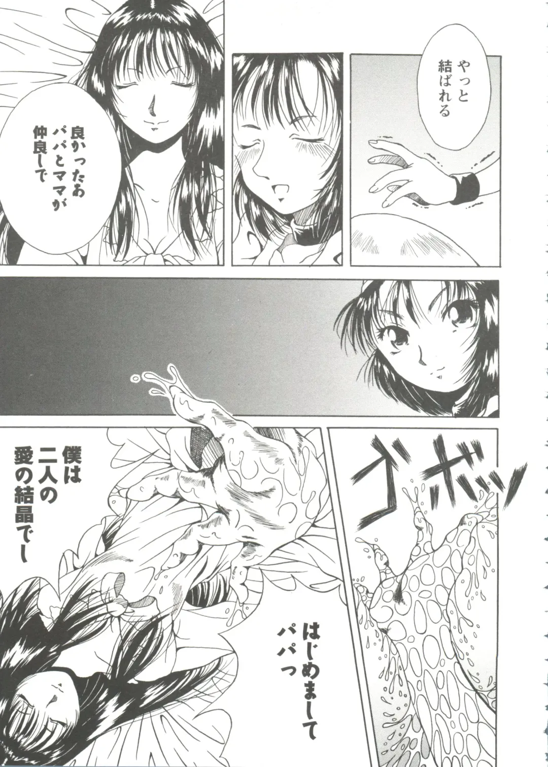 Girl's Parade Scene 9 Fhentai - Page 21