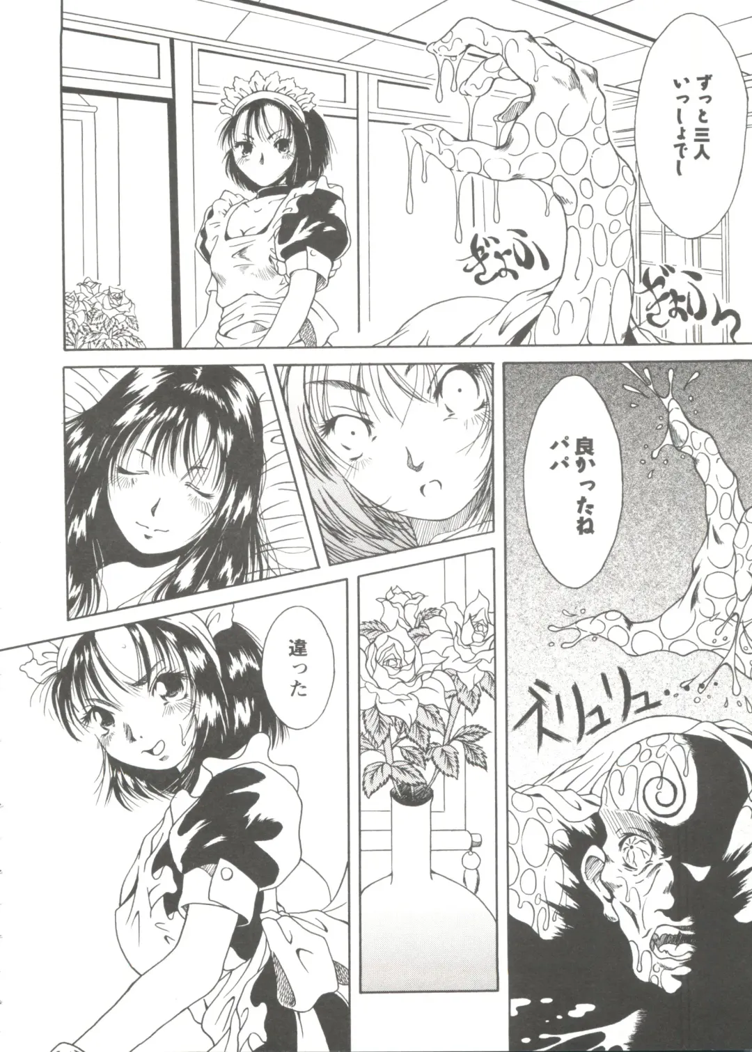 Girl's Parade Scene 9 Fhentai - Page 22