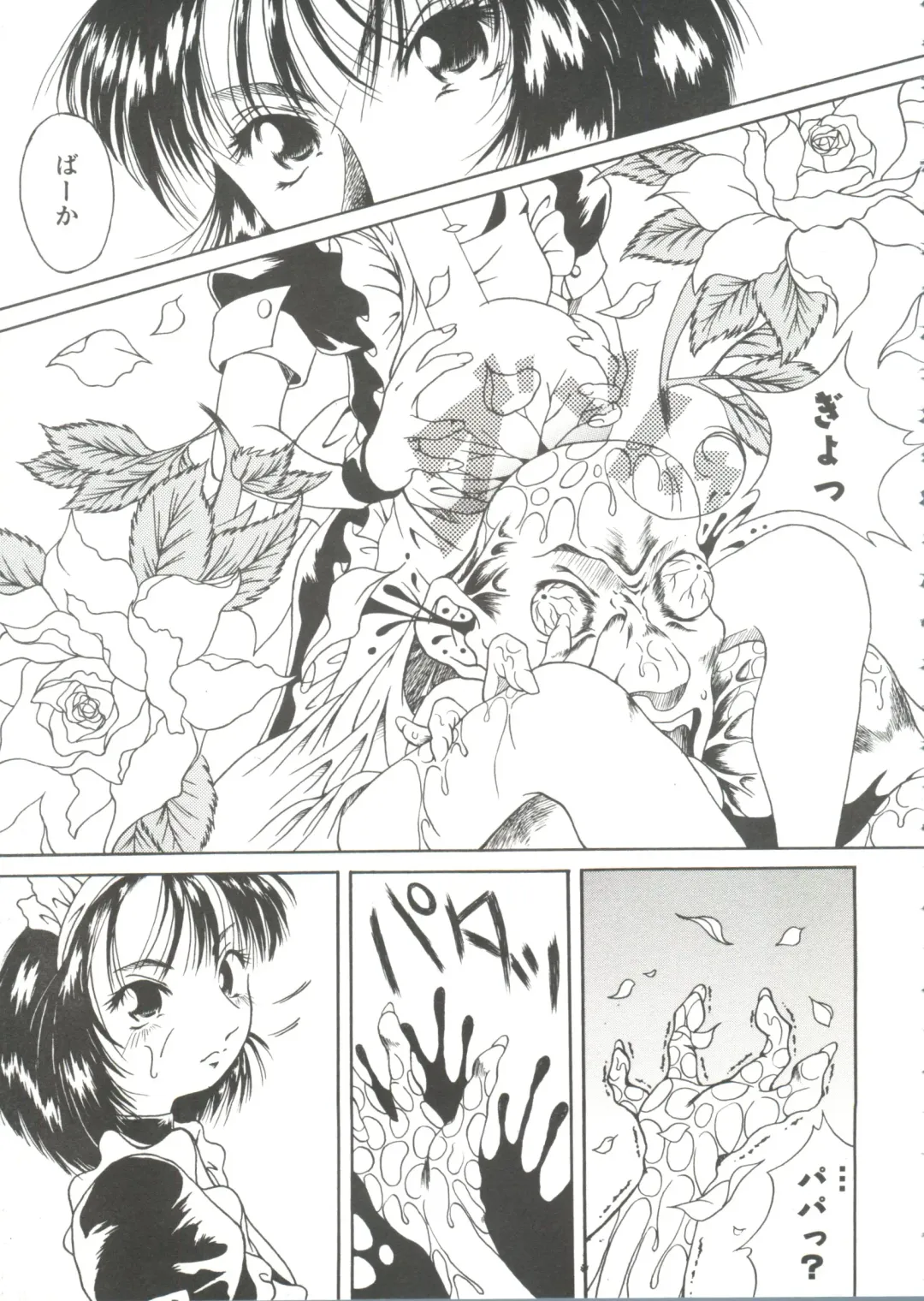 Girl's Parade Scene 9 Fhentai - Page 23