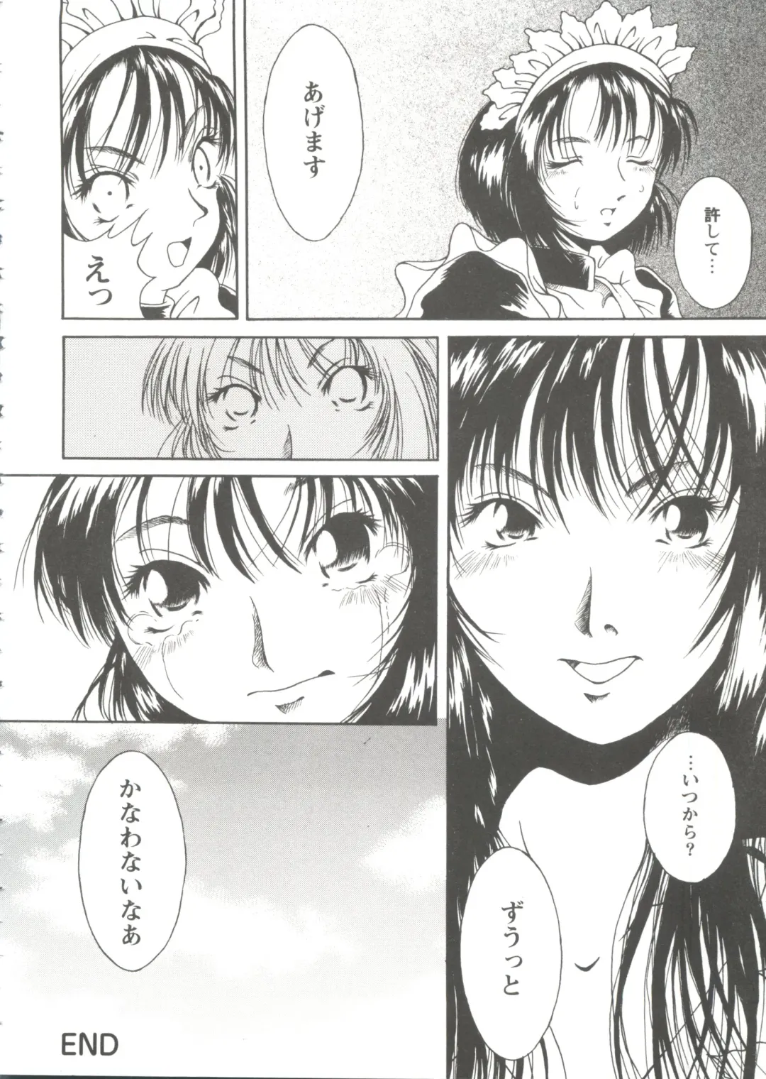 Girl's Parade Scene 9 Fhentai - Page 24