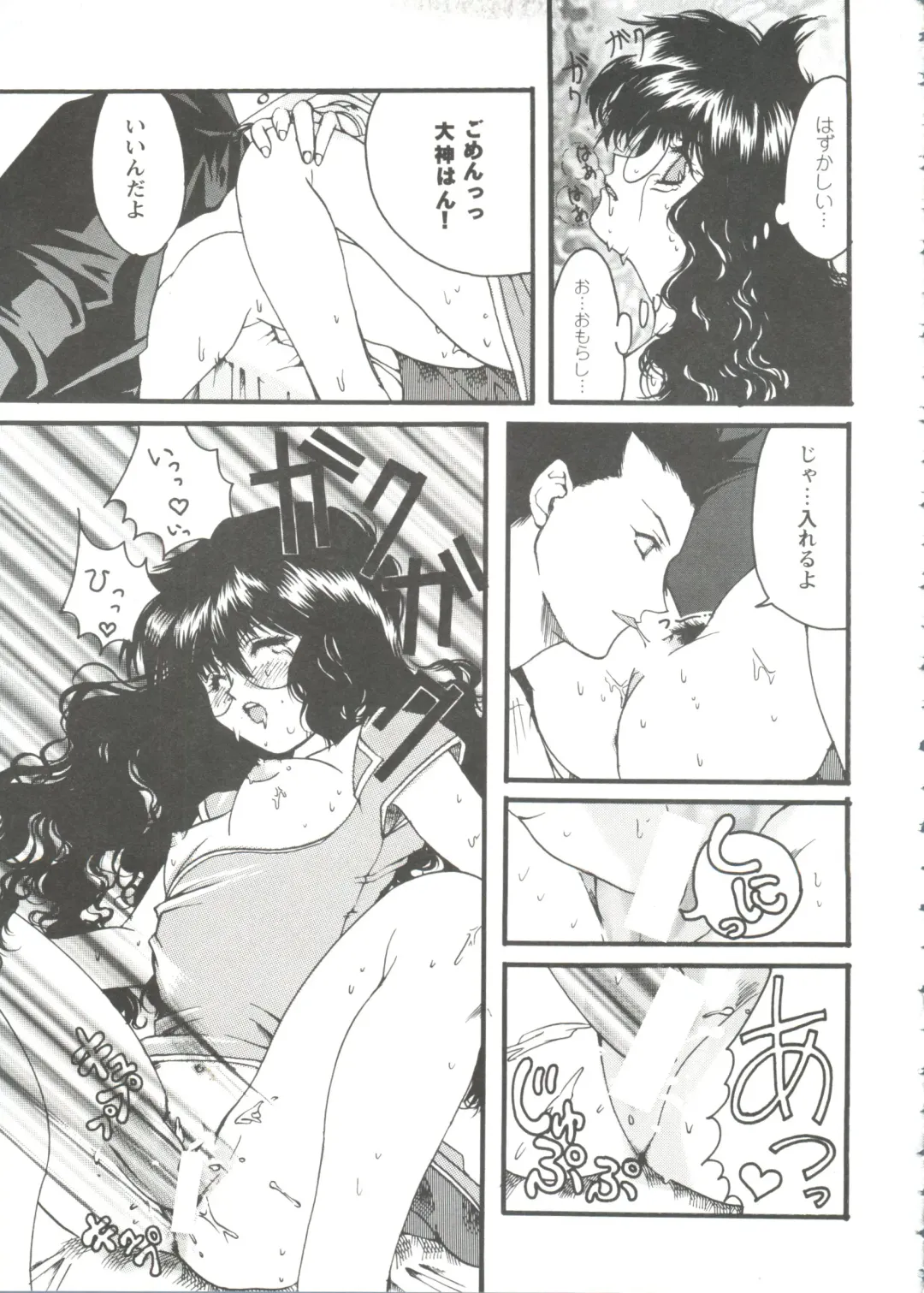 Girl's Parade Scene 9 Fhentai - Page 35