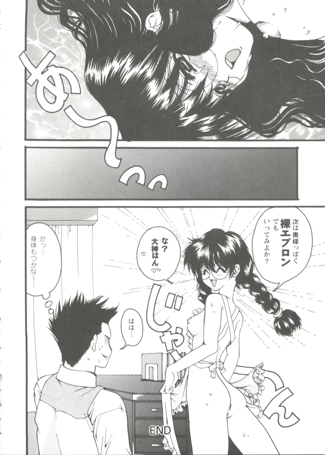 Girl's Parade Scene 9 Fhentai - Page 36