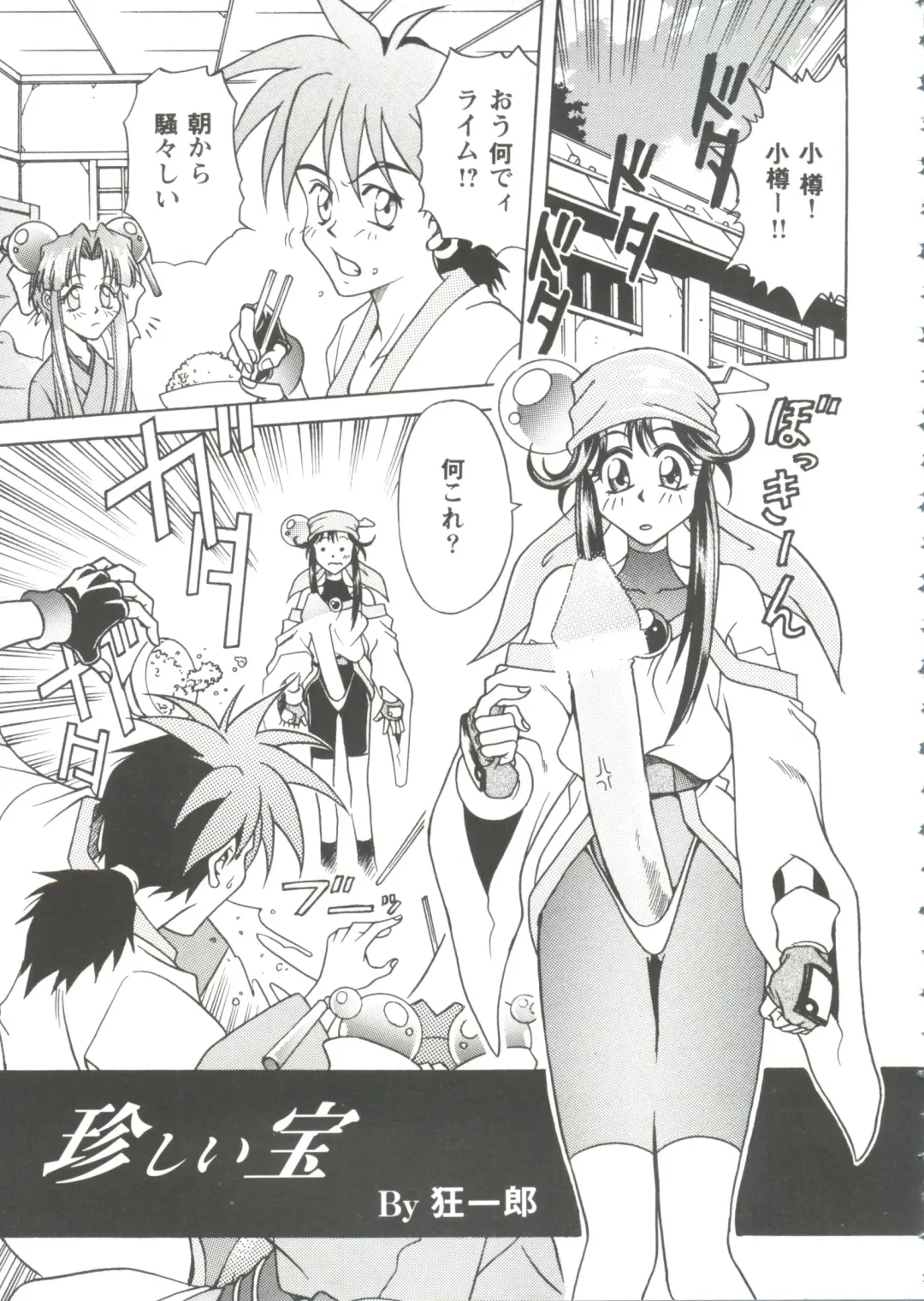 Girl's Parade Scene 9 Fhentai - Page 37