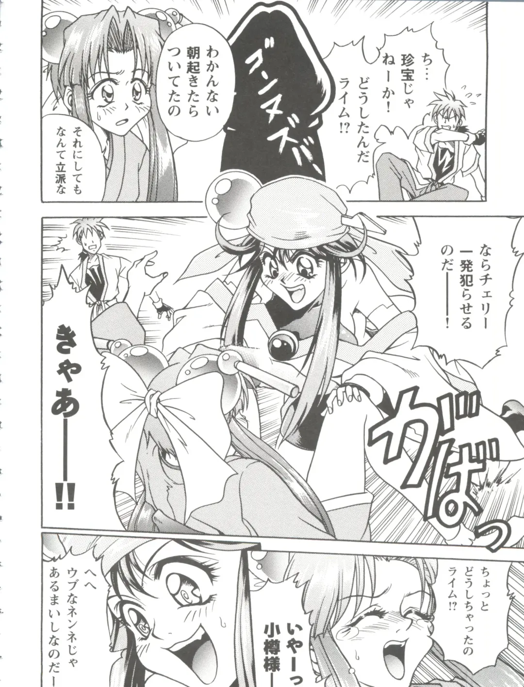 Girl's Parade Scene 9 Fhentai - Page 38