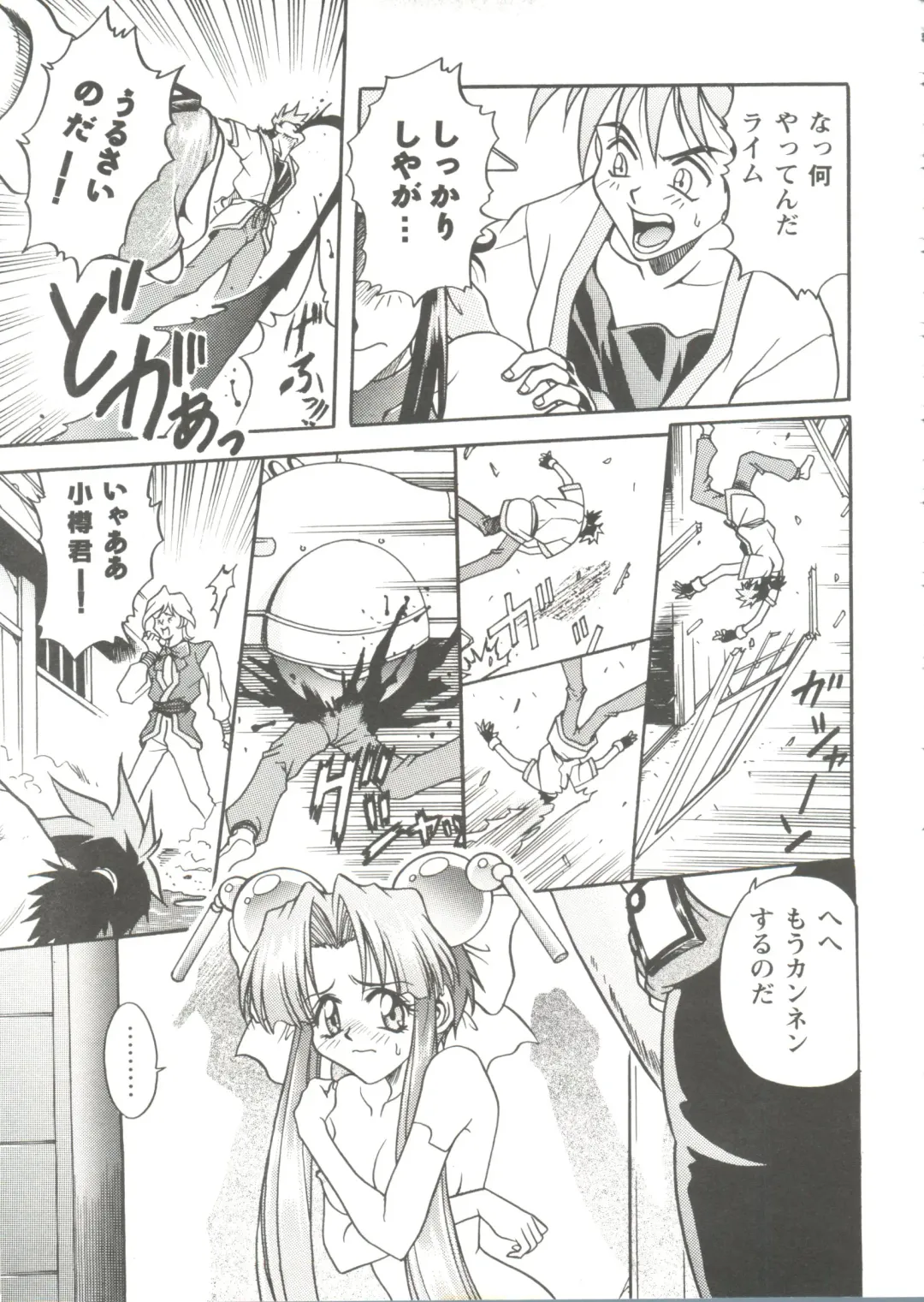 Girl's Parade Scene 9 Fhentai - Page 39