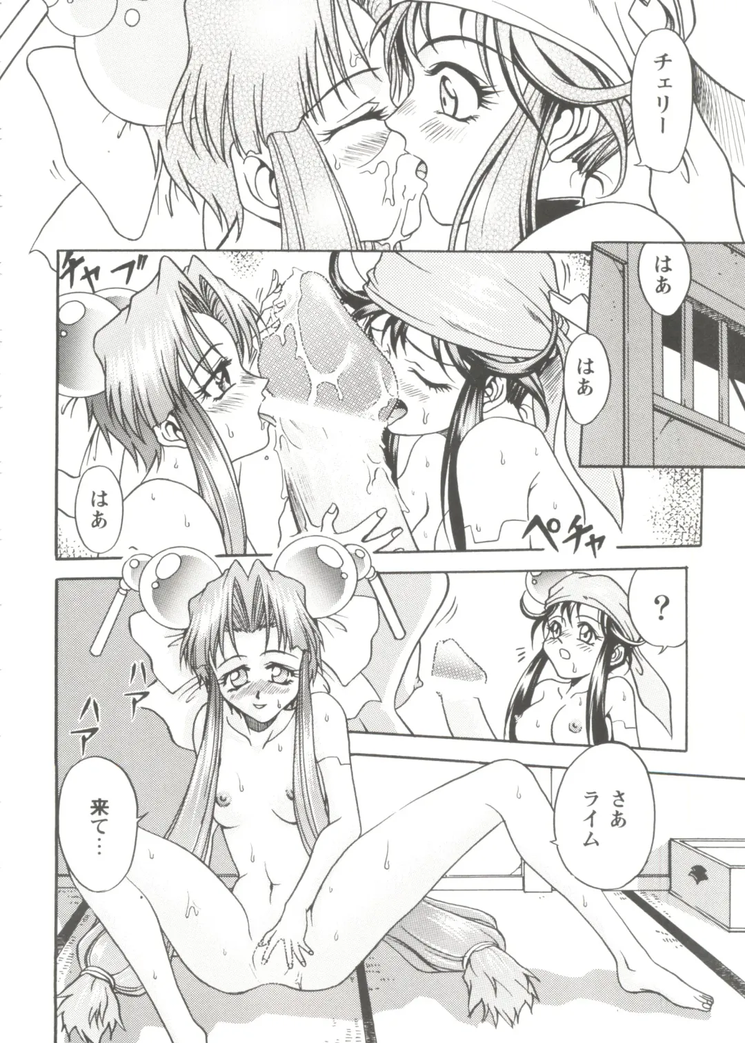 Girl's Parade Scene 9 Fhentai - Page 42