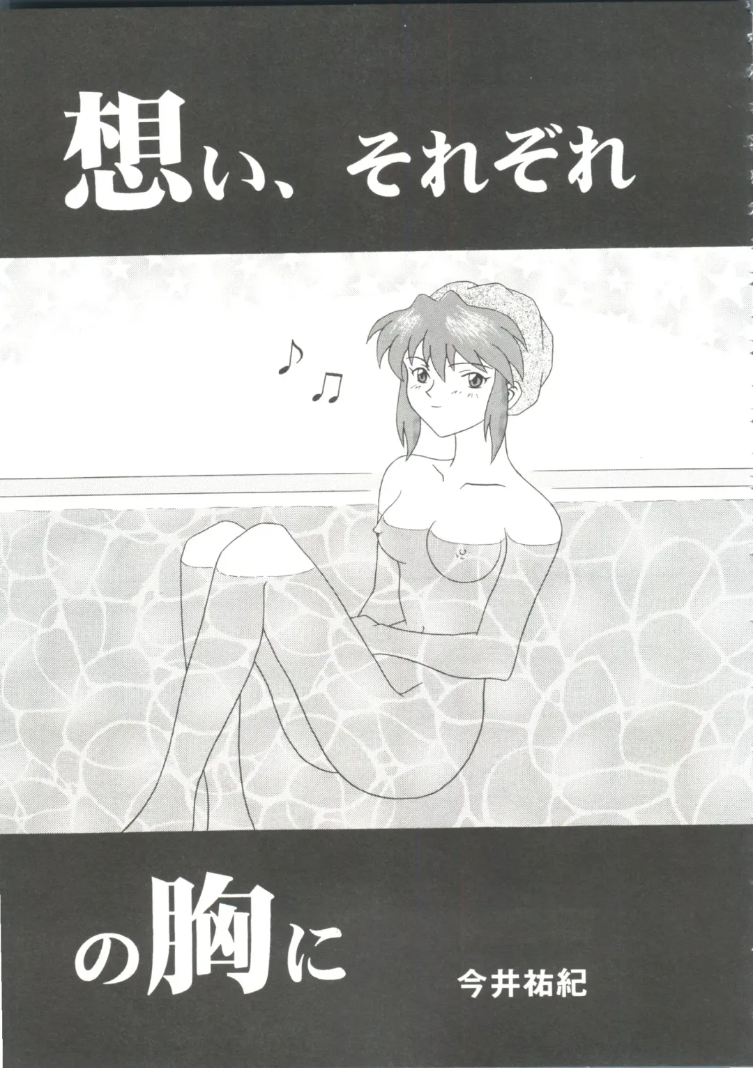 Girl's Parade Scene 9 Fhentai - Page 47