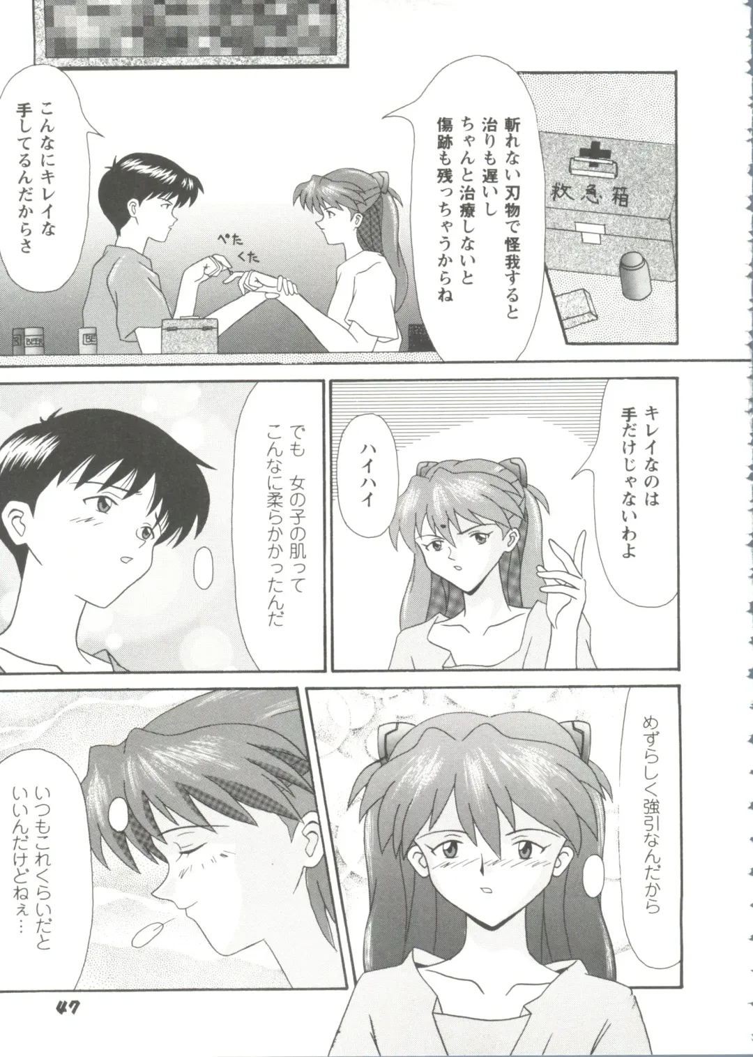 Girl's Parade Scene 9 Fhentai - Page 49