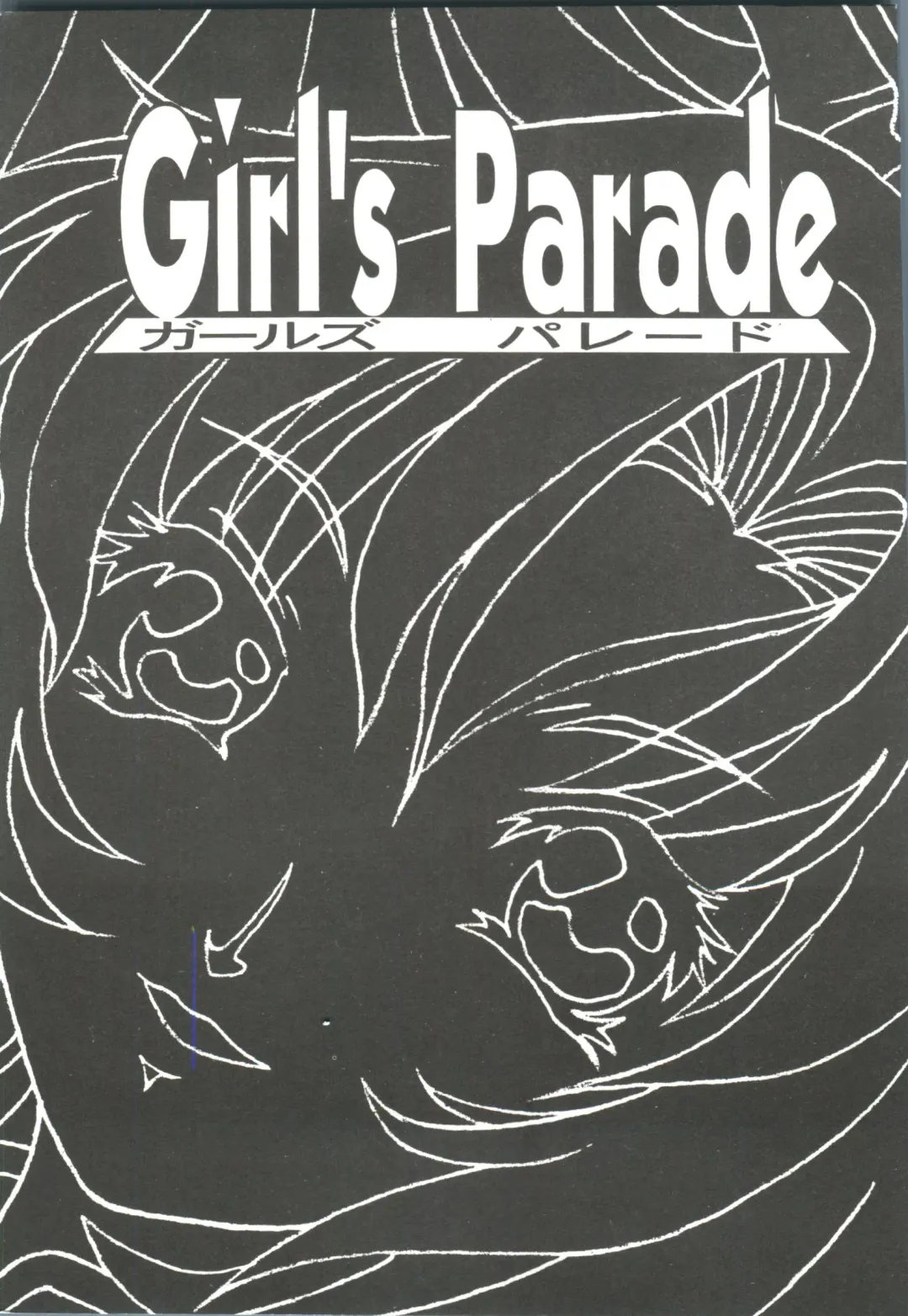 Girl's Parade Scene 9 Fhentai - Page 5