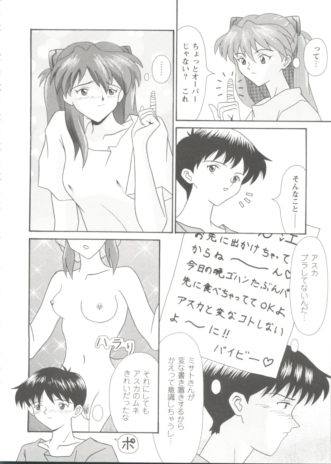 Girl's Parade Scene 9 Fhentai - Page 50