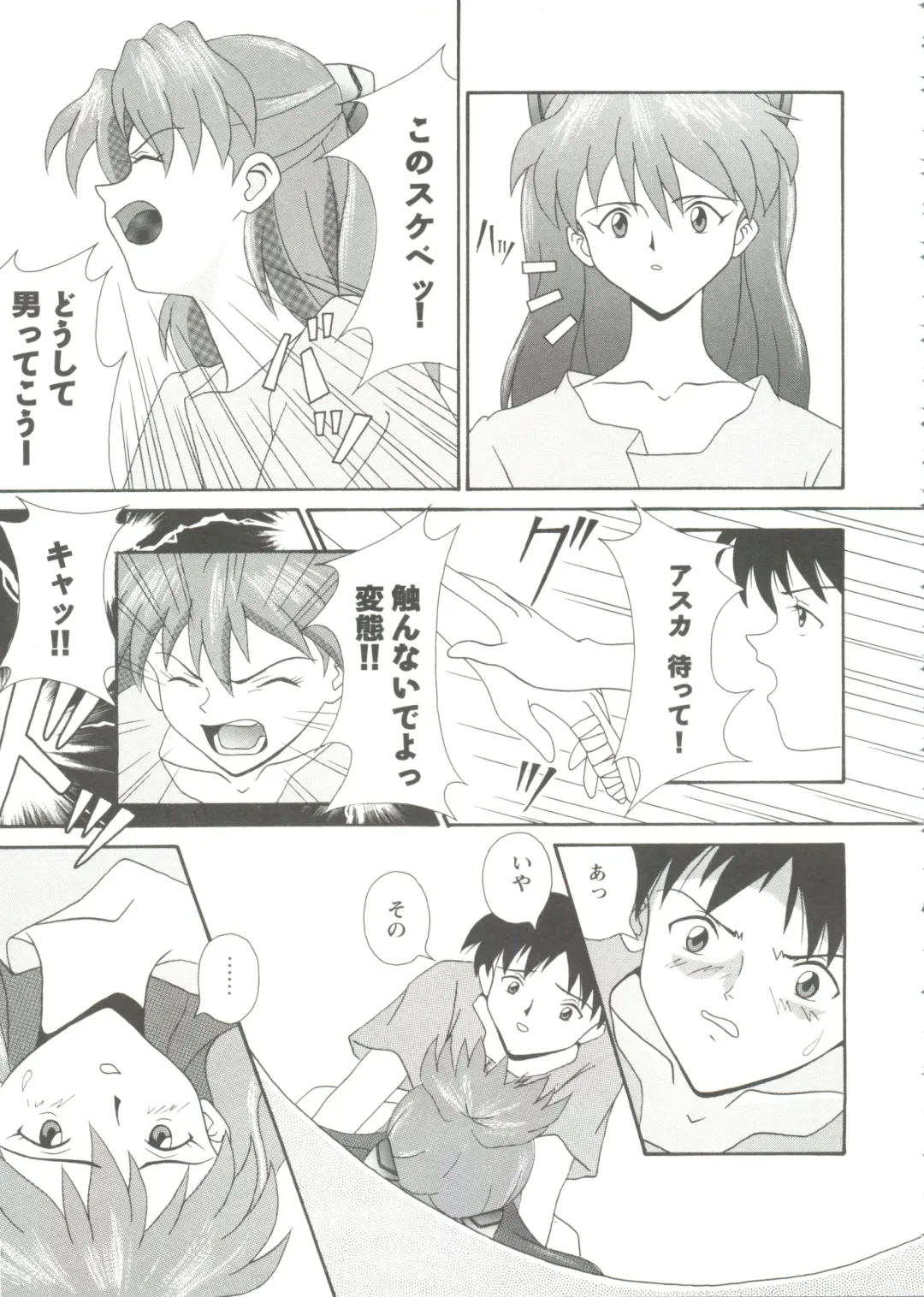 Girl's Parade Scene 9 Fhentai - Page 51