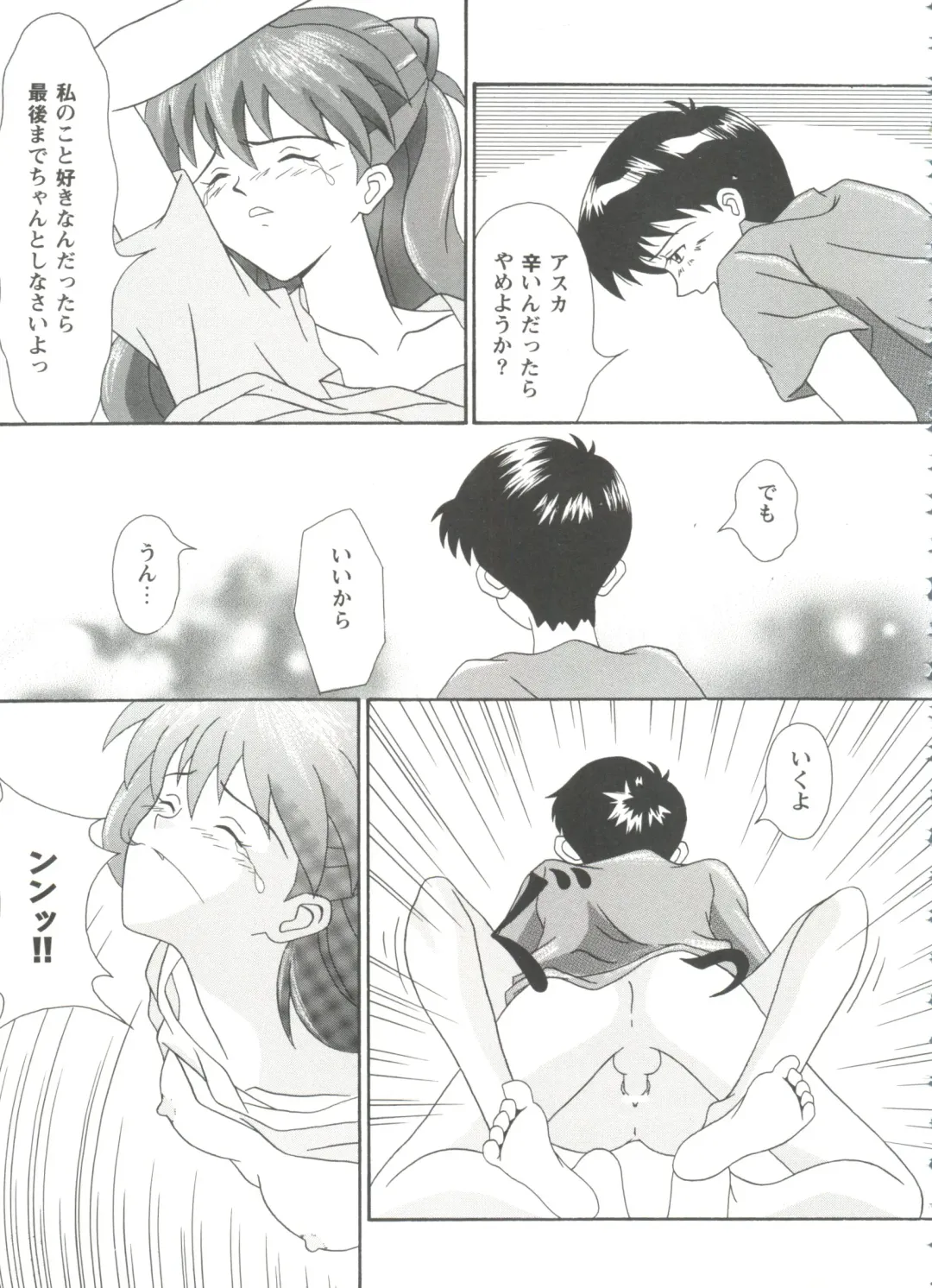 Girl's Parade Scene 9 Fhentai - Page 57