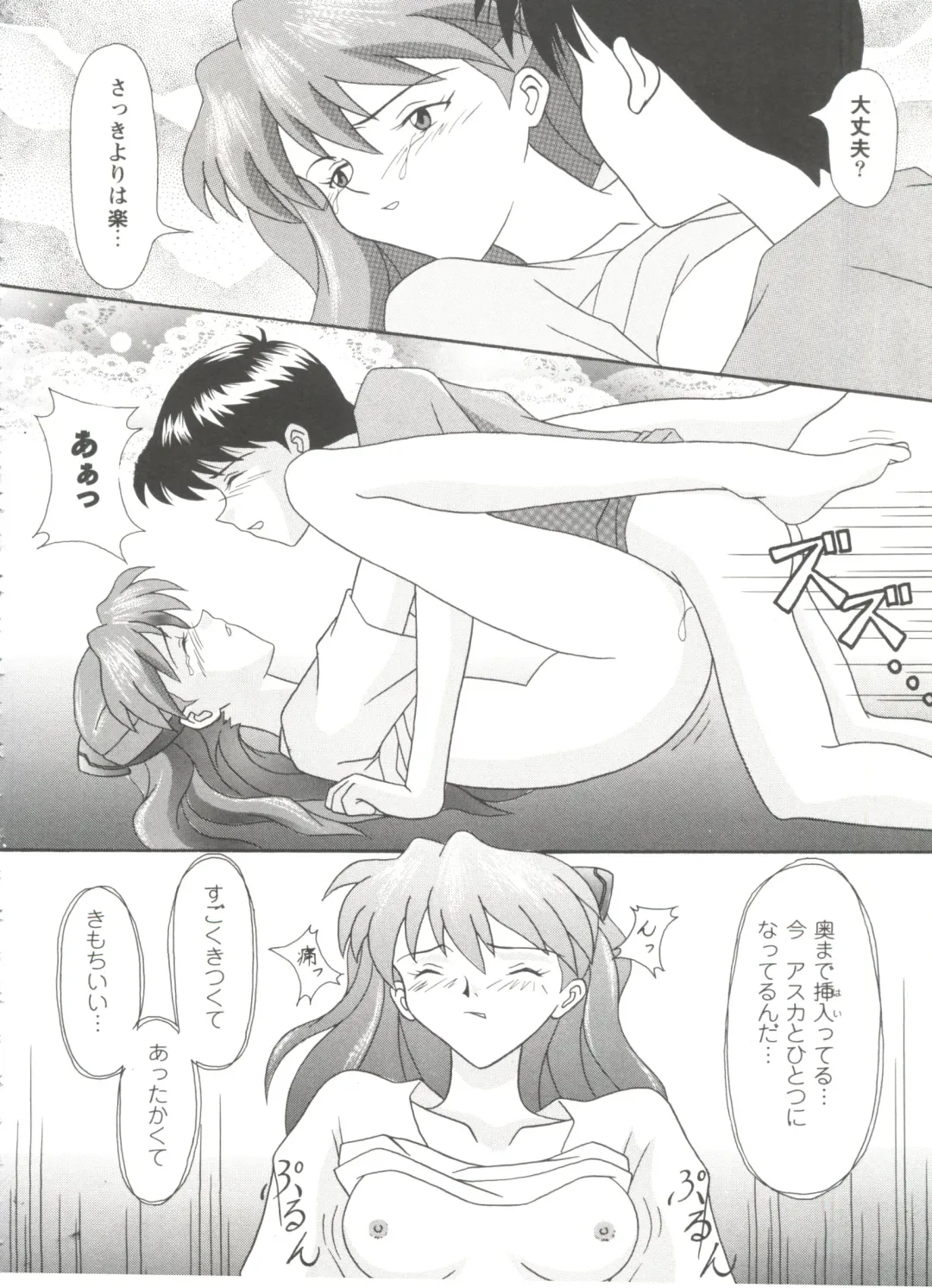 Girl's Parade Scene 9 Fhentai - Page 58