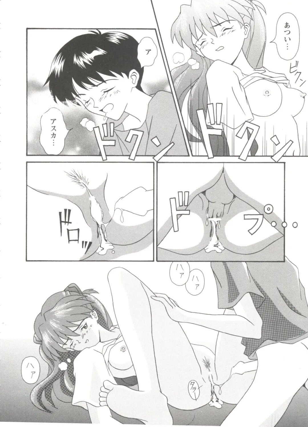 Girl's Parade Scene 9 Fhentai - Page 60