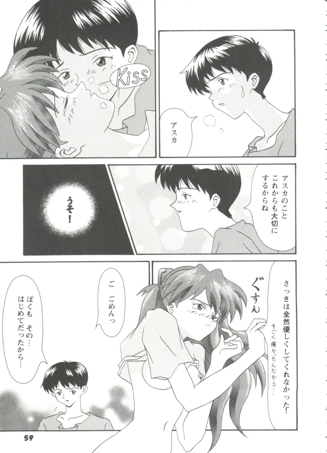 Girl's Parade Scene 9 Fhentai - Page 61