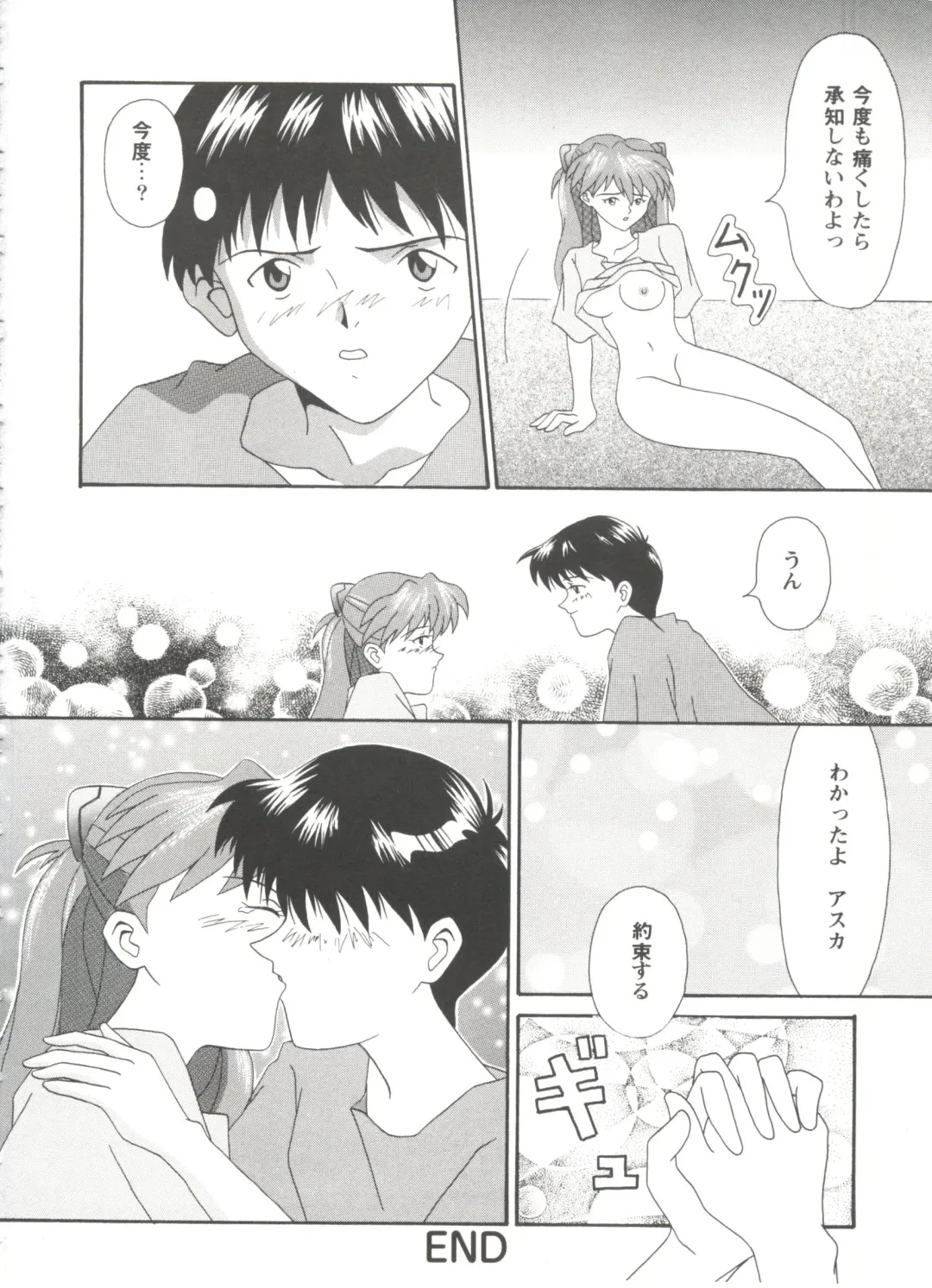 Girl's Parade Scene 9 Fhentai - Page 62