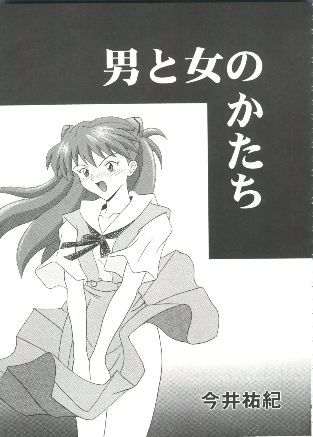 Girl's Parade Scene 9 Fhentai - Page 63