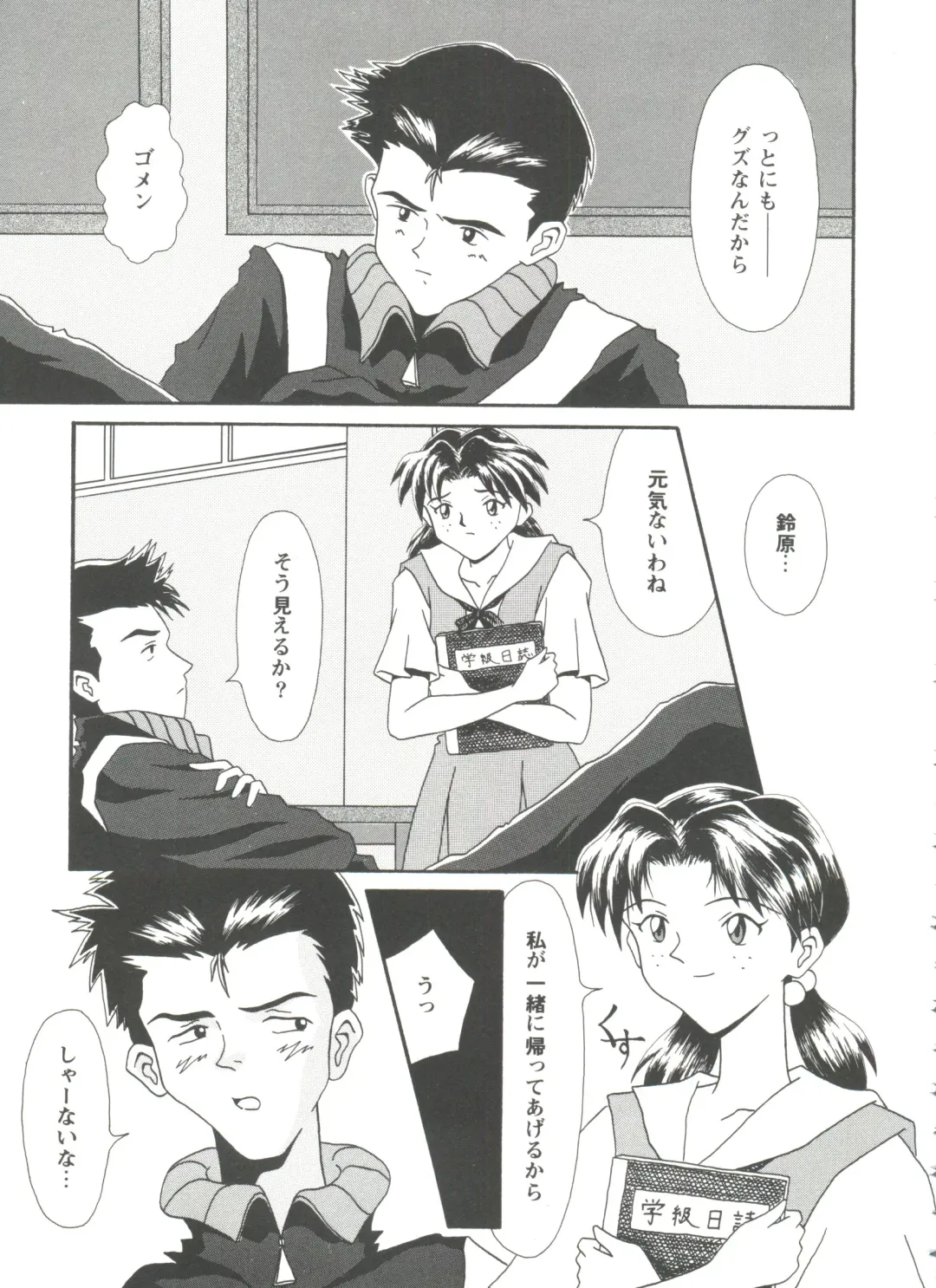 Girl's Parade Scene 9 Fhentai - Page 65