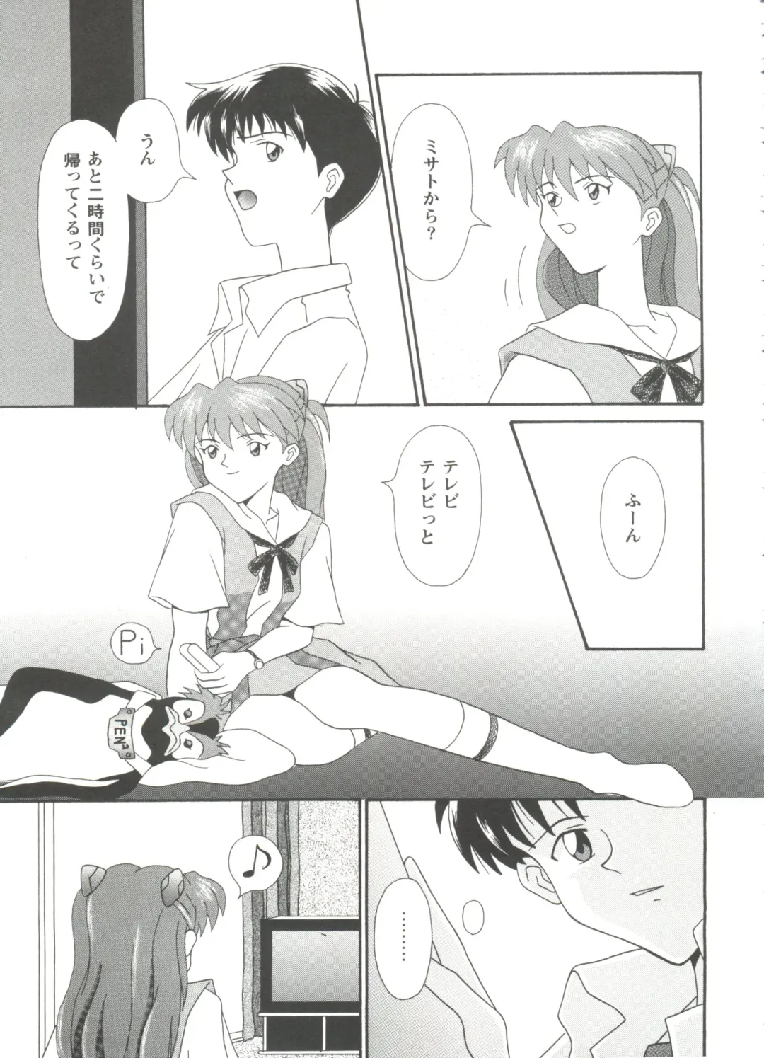 Girl's Parade Scene 9 Fhentai - Page 67