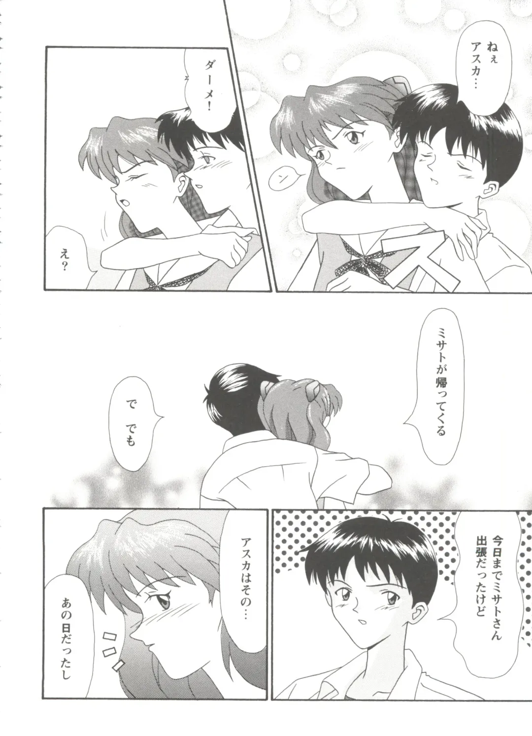 Girl's Parade Scene 9 Fhentai - Page 68