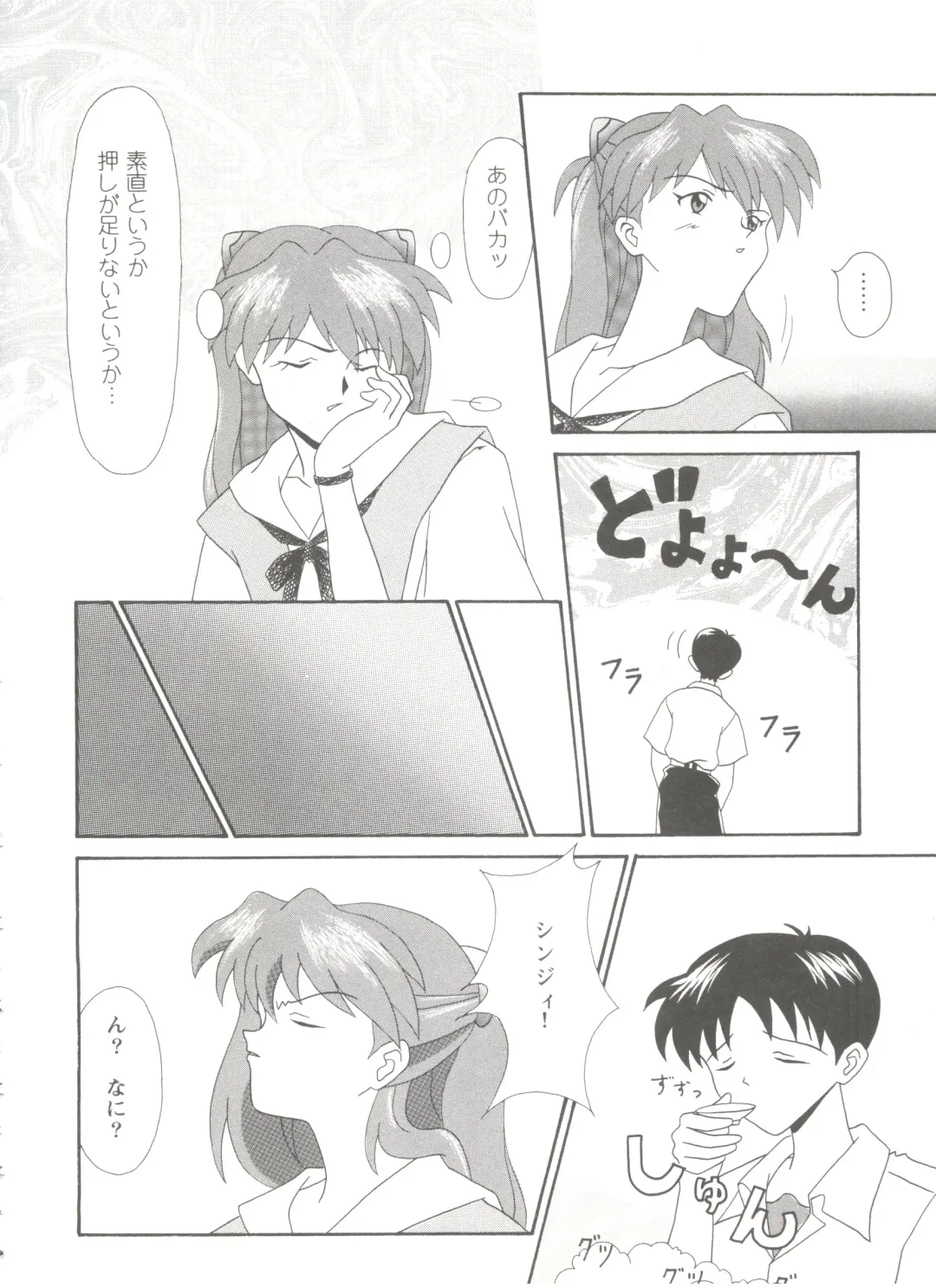 Girl's Parade Scene 9 Fhentai - Page 70