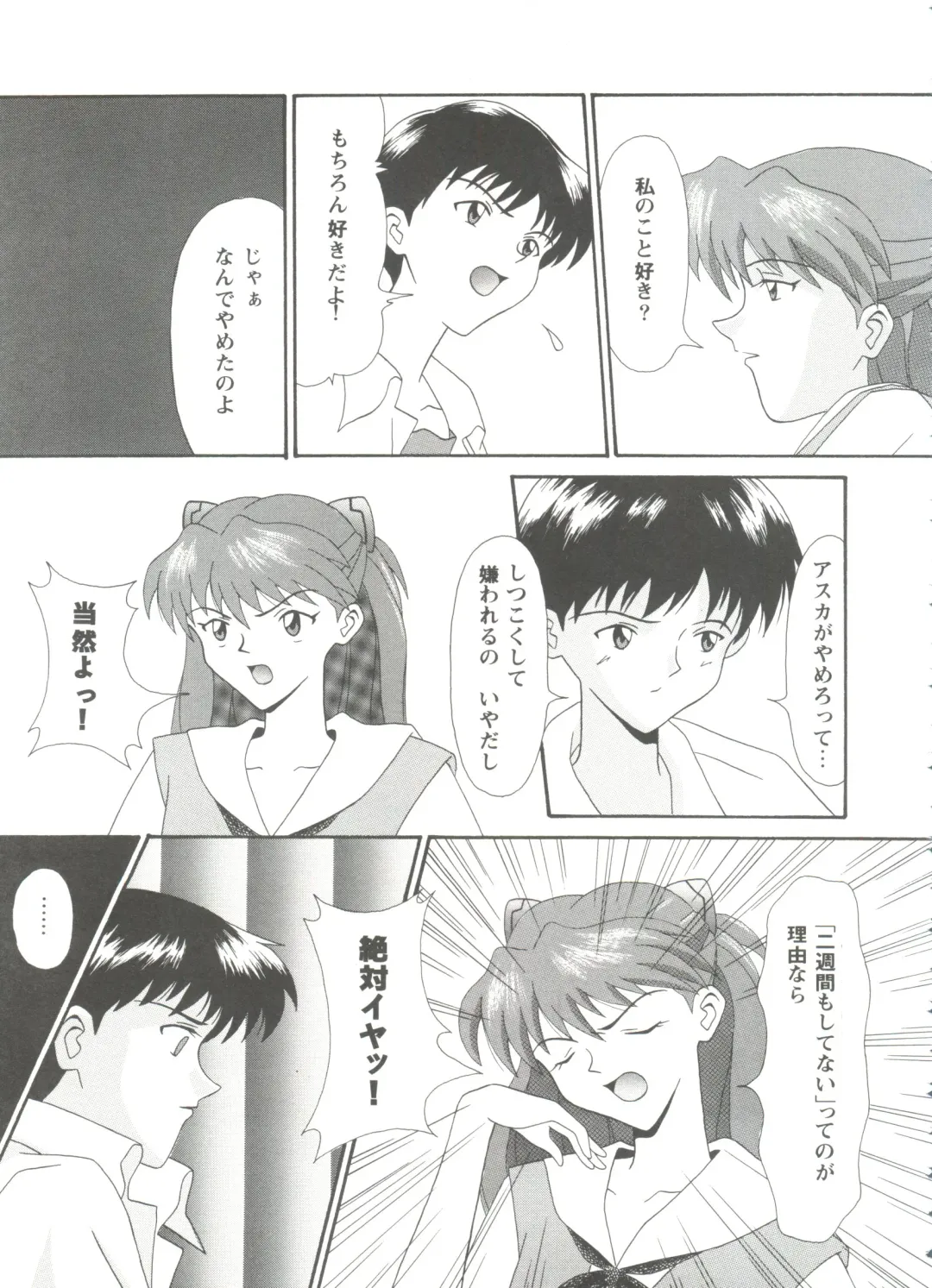 Girl's Parade Scene 9 Fhentai - Page 71