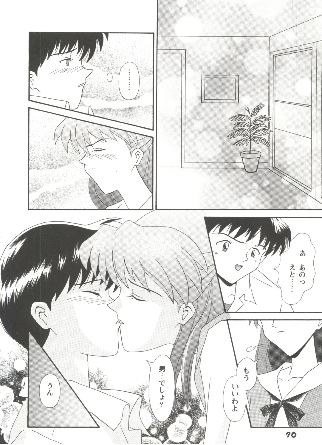 Girl's Parade Scene 9 Fhentai - Page 72