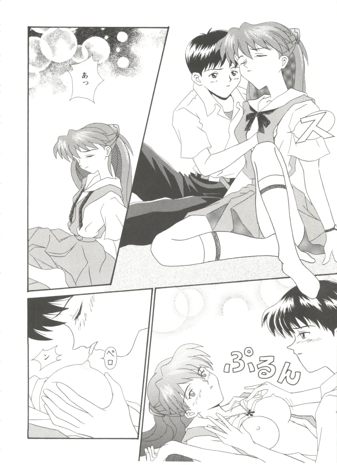 Girl's Parade Scene 9 Fhentai - Page 74