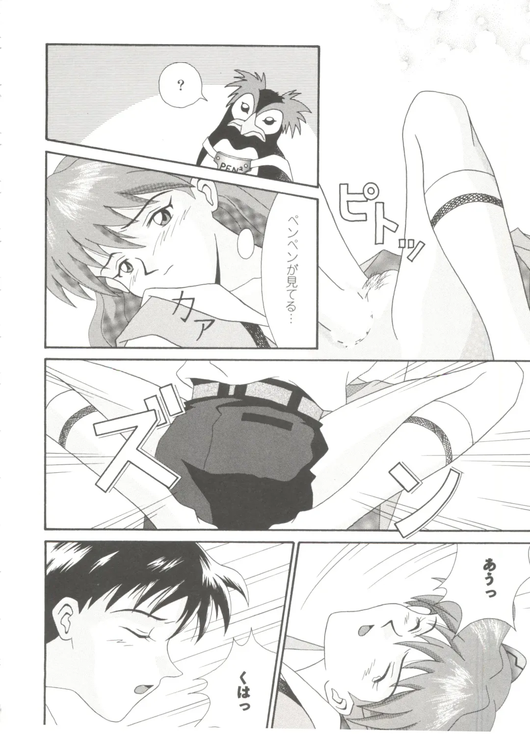 Girl's Parade Scene 9 Fhentai - Page 78