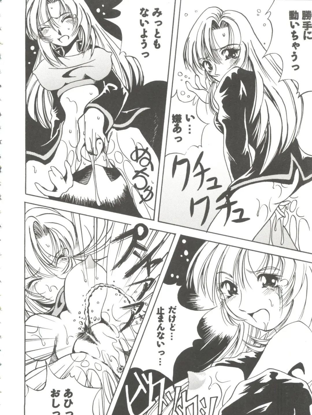 Girl's Parade Scene 9 Fhentai - Page 8