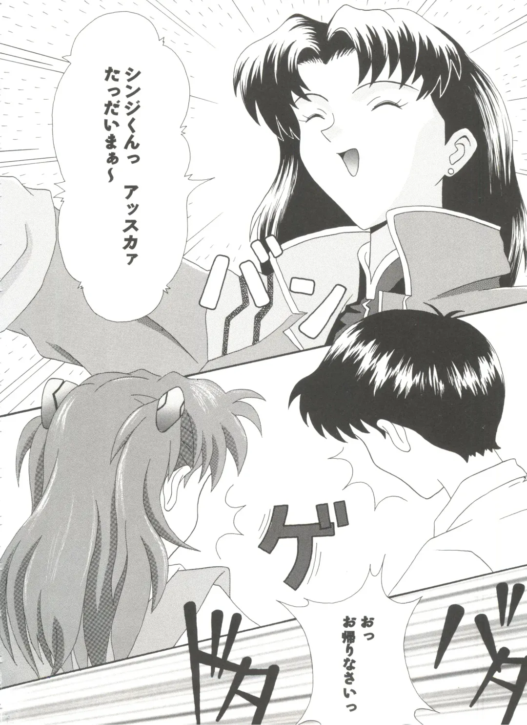 Girl's Parade Scene 9 Fhentai - Page 84