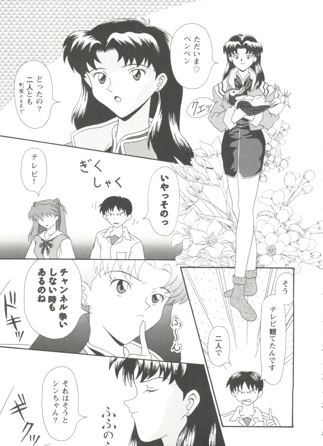 Girl's Parade Scene 9 Fhentai - Page 85