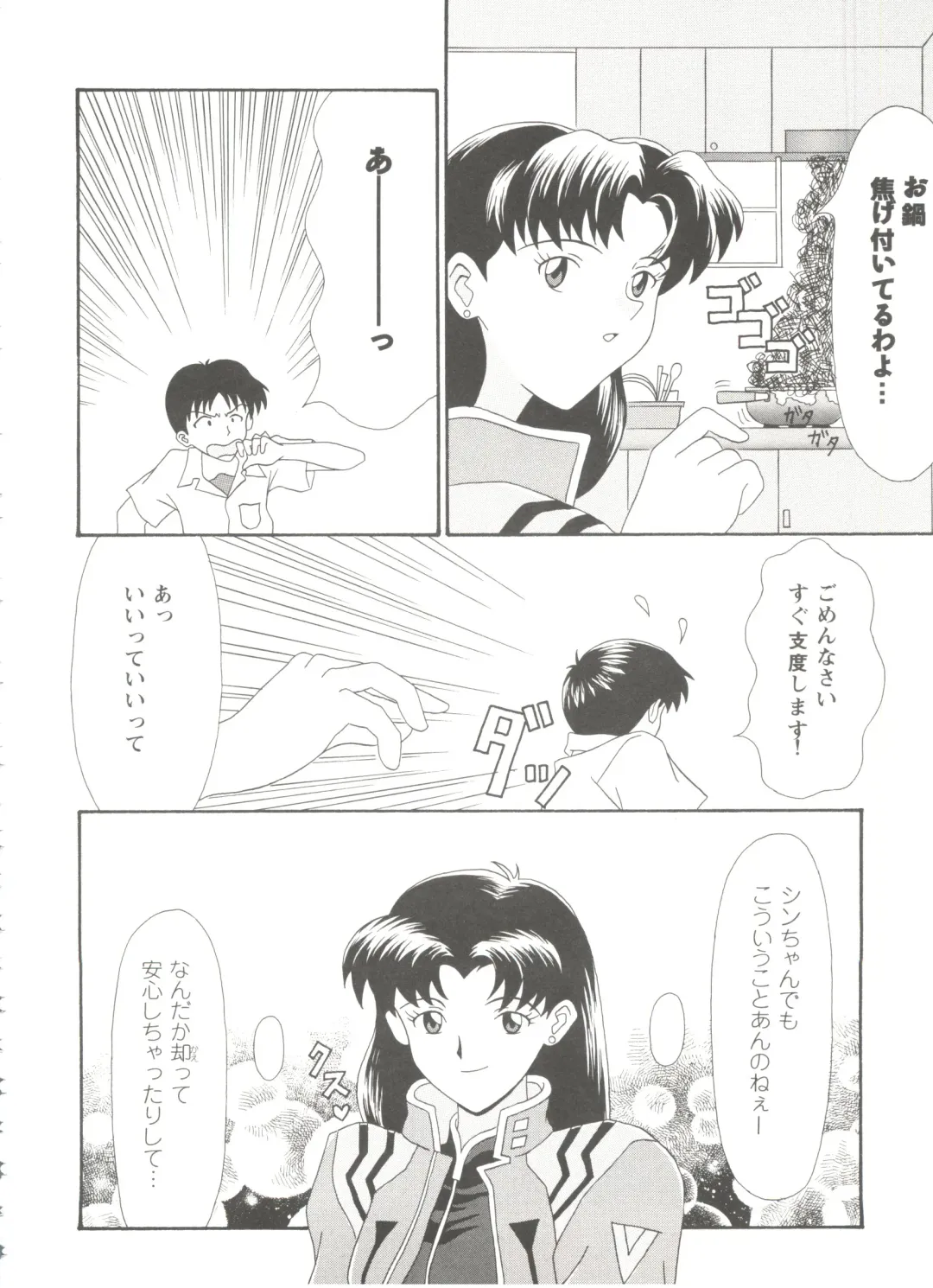 Girl's Parade Scene 9 Fhentai - Page 86