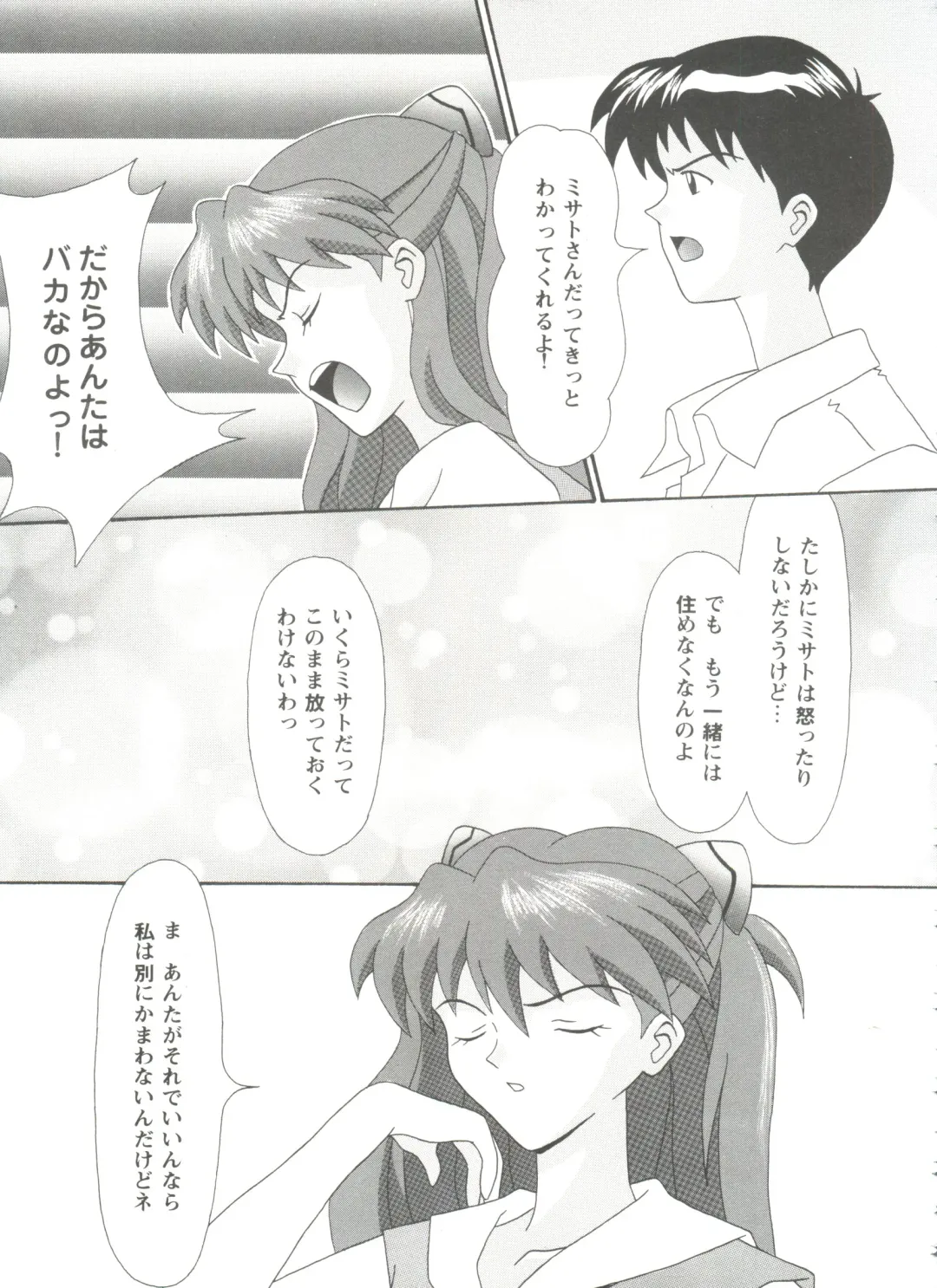 Girl's Parade Scene 9 Fhentai - Page 89