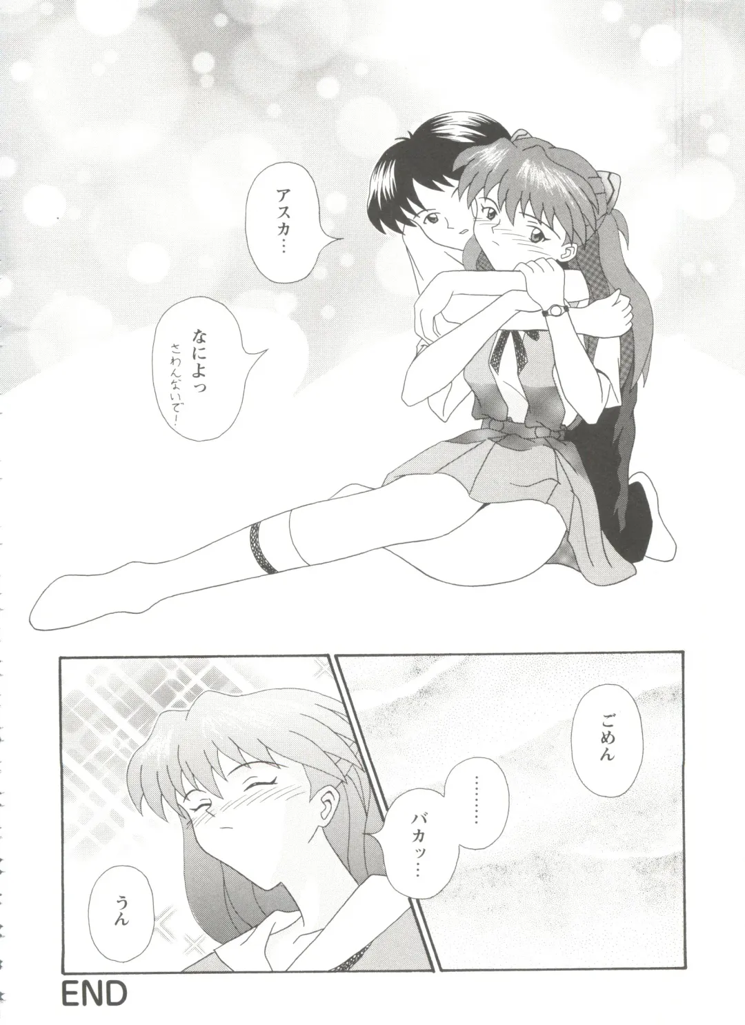 Girl's Parade Scene 9 Fhentai - Page 90