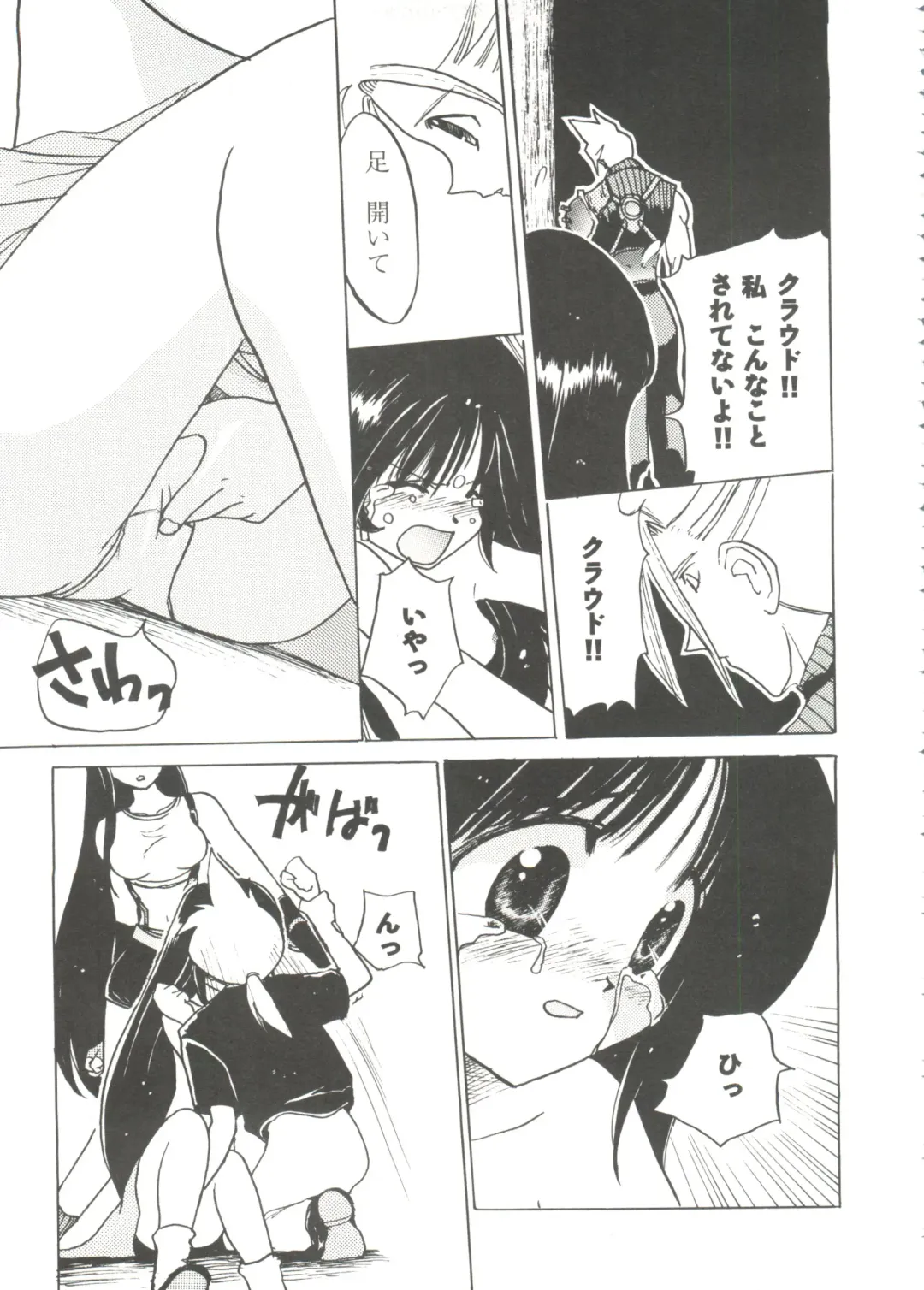 Girl's Parade Scene 9 Fhentai - Page 95