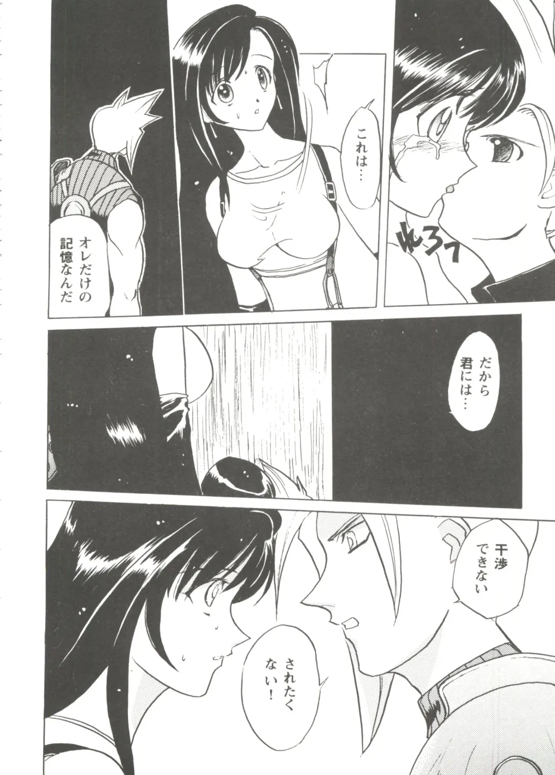 Girl's Parade Scene 9 Fhentai - Page 96