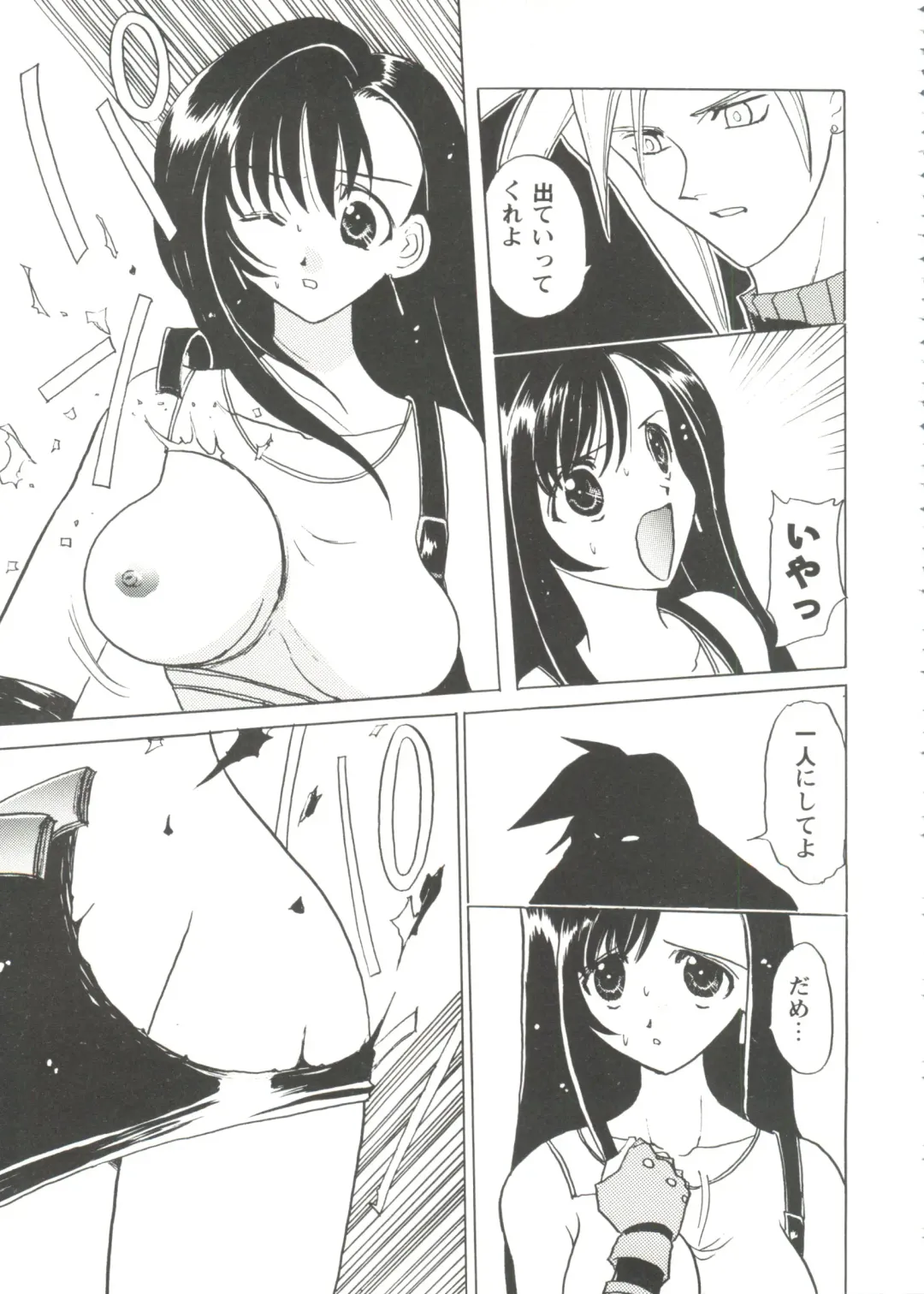 Girl's Parade Scene 9 Fhentai - Page 97